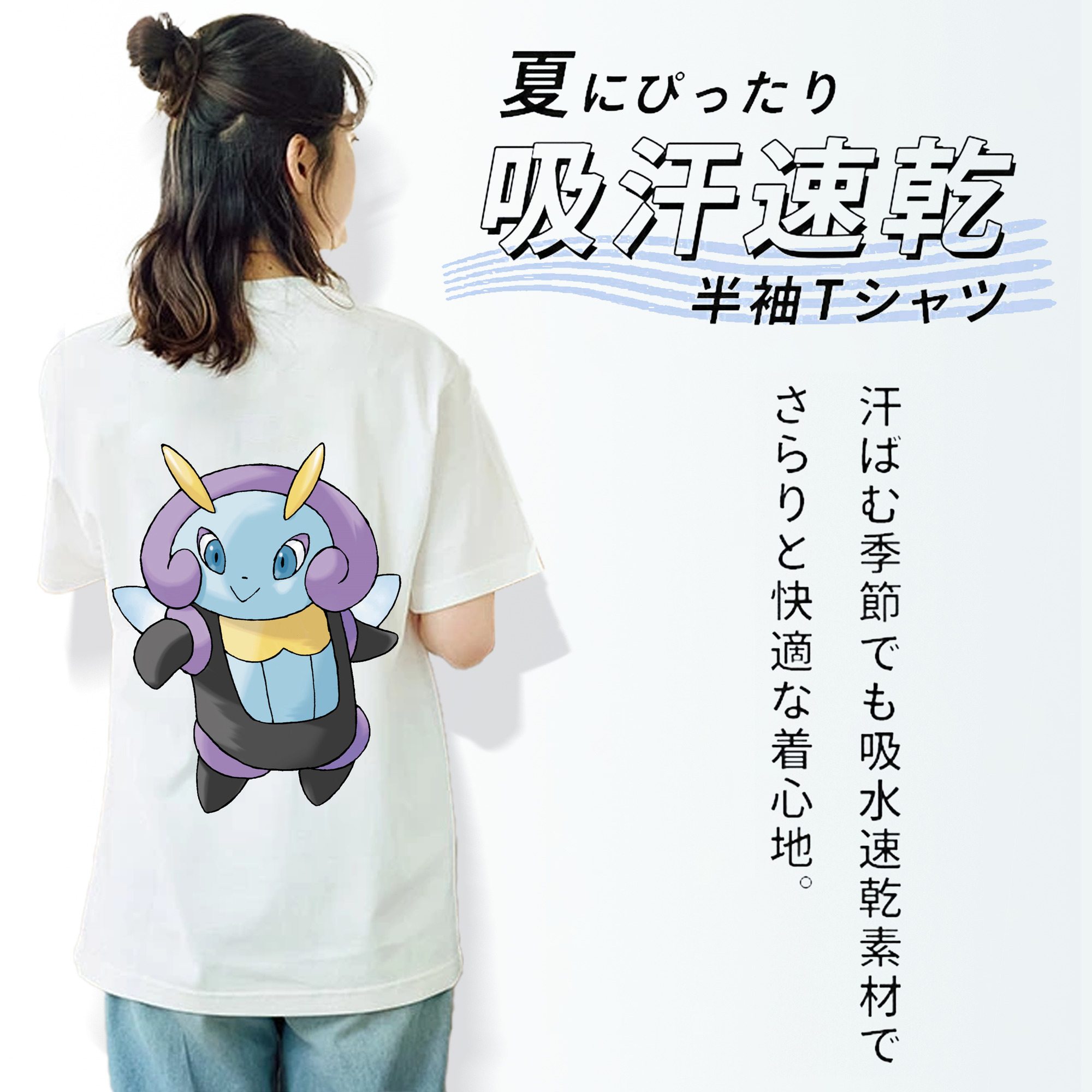 ポケットモンスター Pokémon レディース半袖Tシャツ(バックプリント)