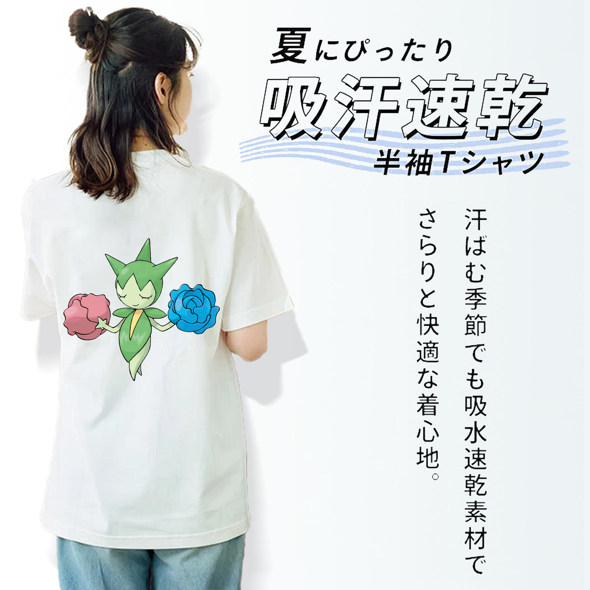 ポケットモンスター Pokémon レディース半袖Tシャツ(バックプリント)