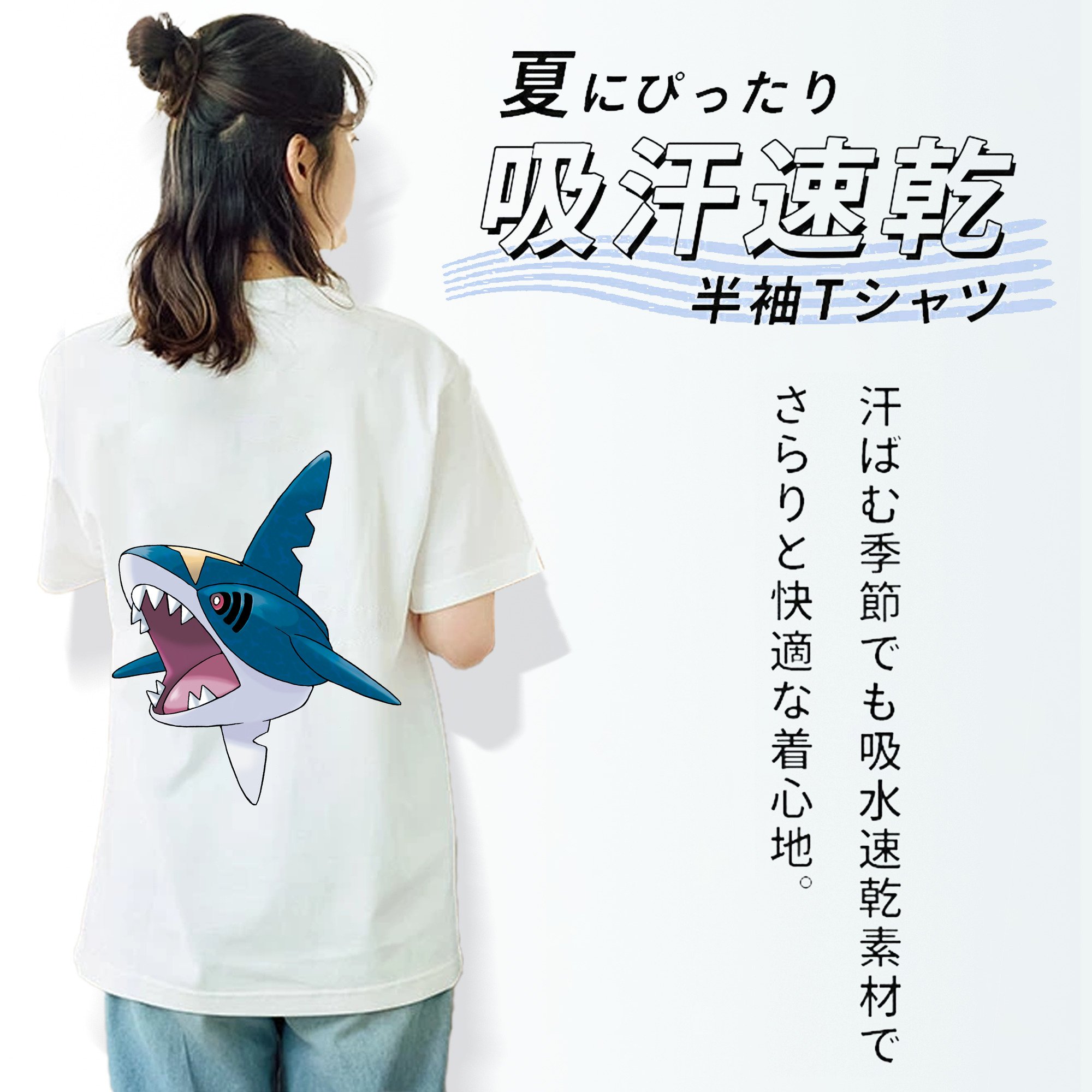 ポケットモンスター Pokémon レディース半袖Tシャツ(バックプリント)