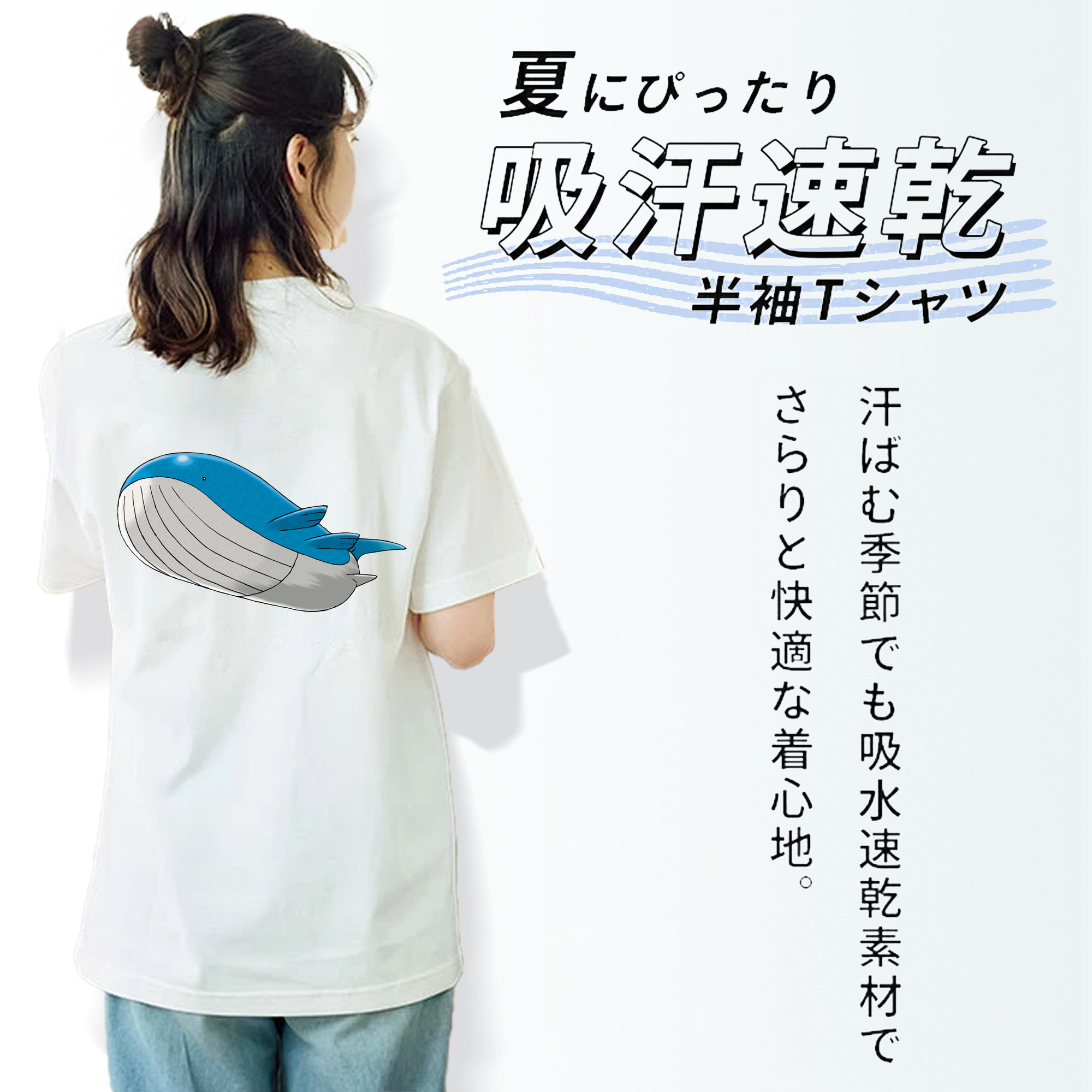 ポケットモンスター Pokémon レディース半袖Tシャツ(バックプリント)