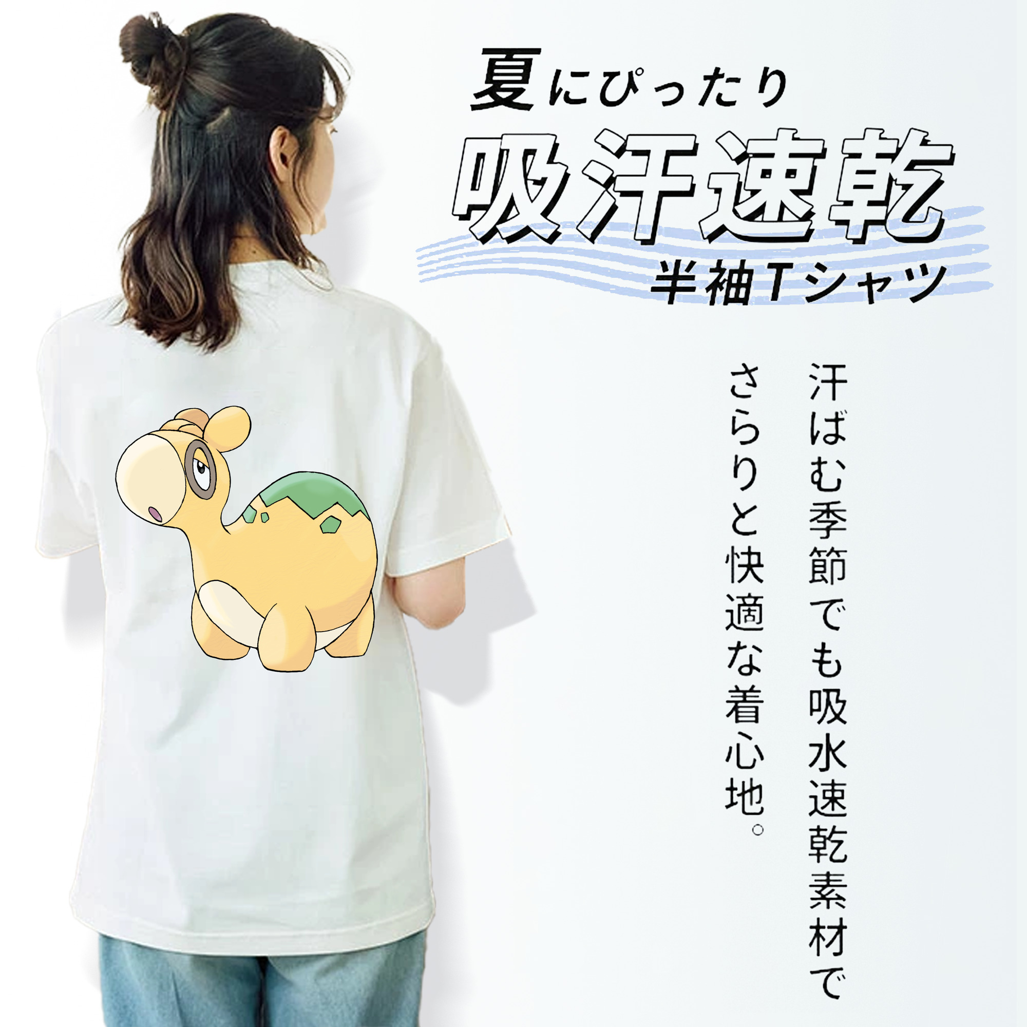 ポケットモンスター Pokémon レディース半袖Tシャツ(バックプリント)