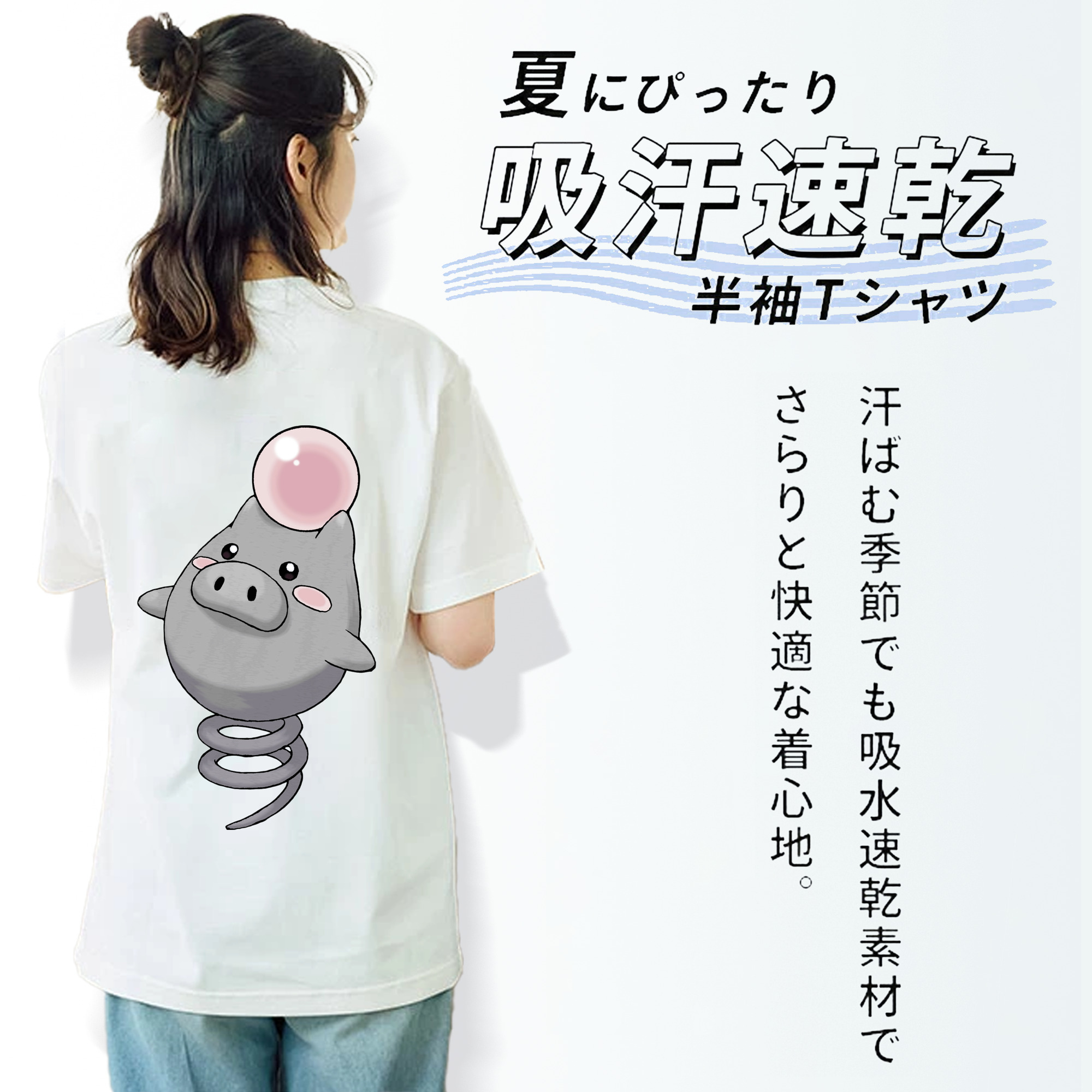ポケットモンスター Pokémon レディース半袖Tシャツ(バックプリント)