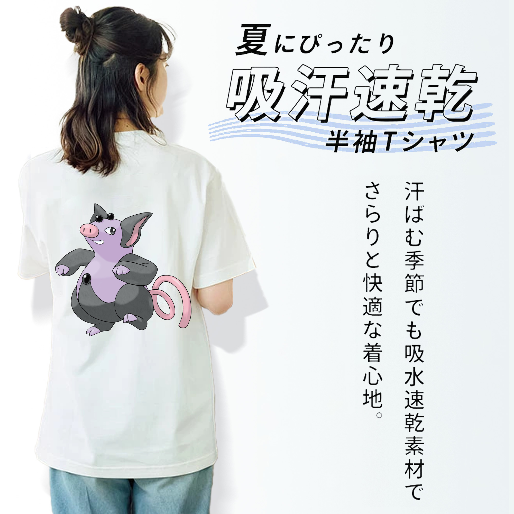 ポケットモンスター Pokémon レディース半袖Tシャツ(バックプリント)