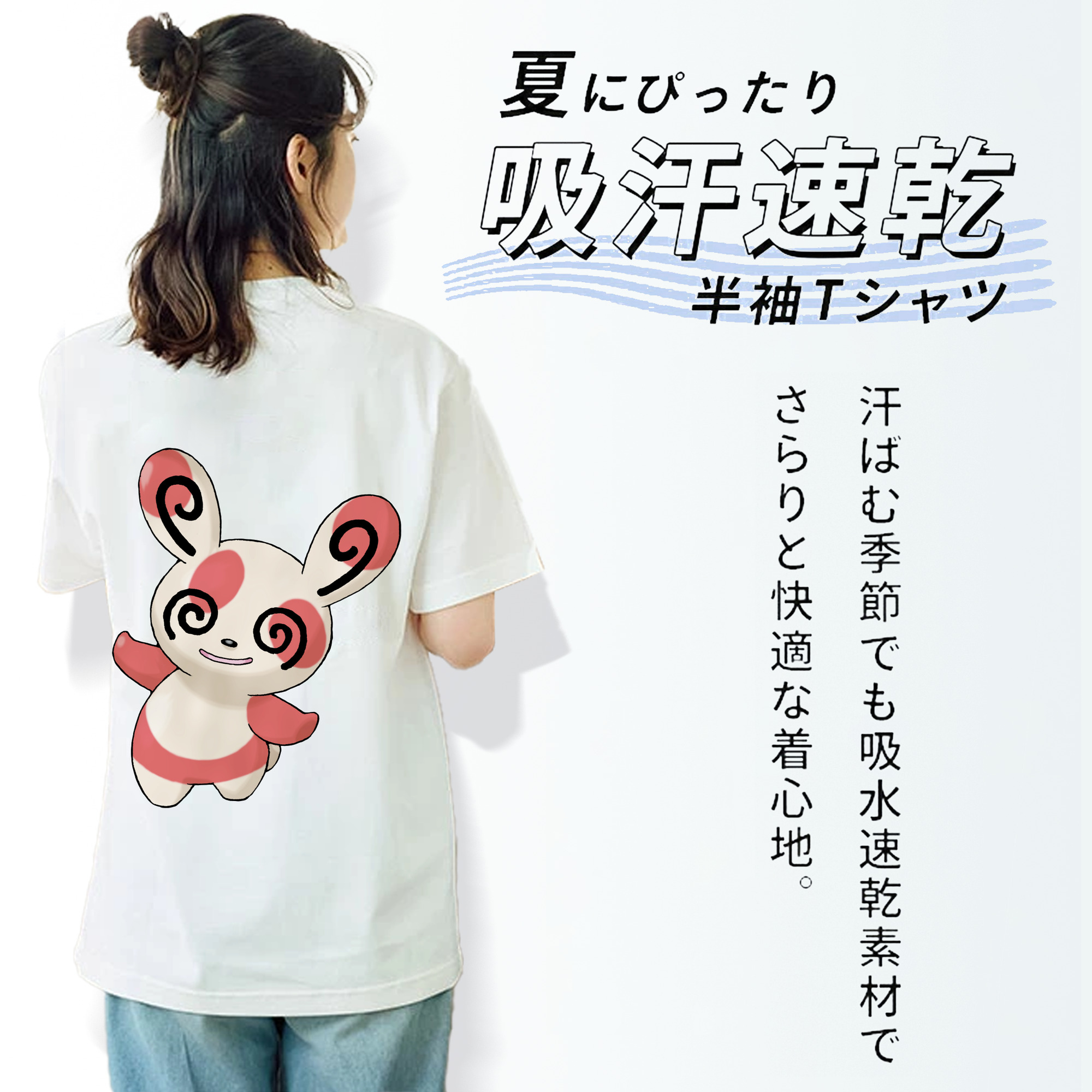 ポケットモンスター Pokémon レディース半袖Tシャツ(バックプリント)