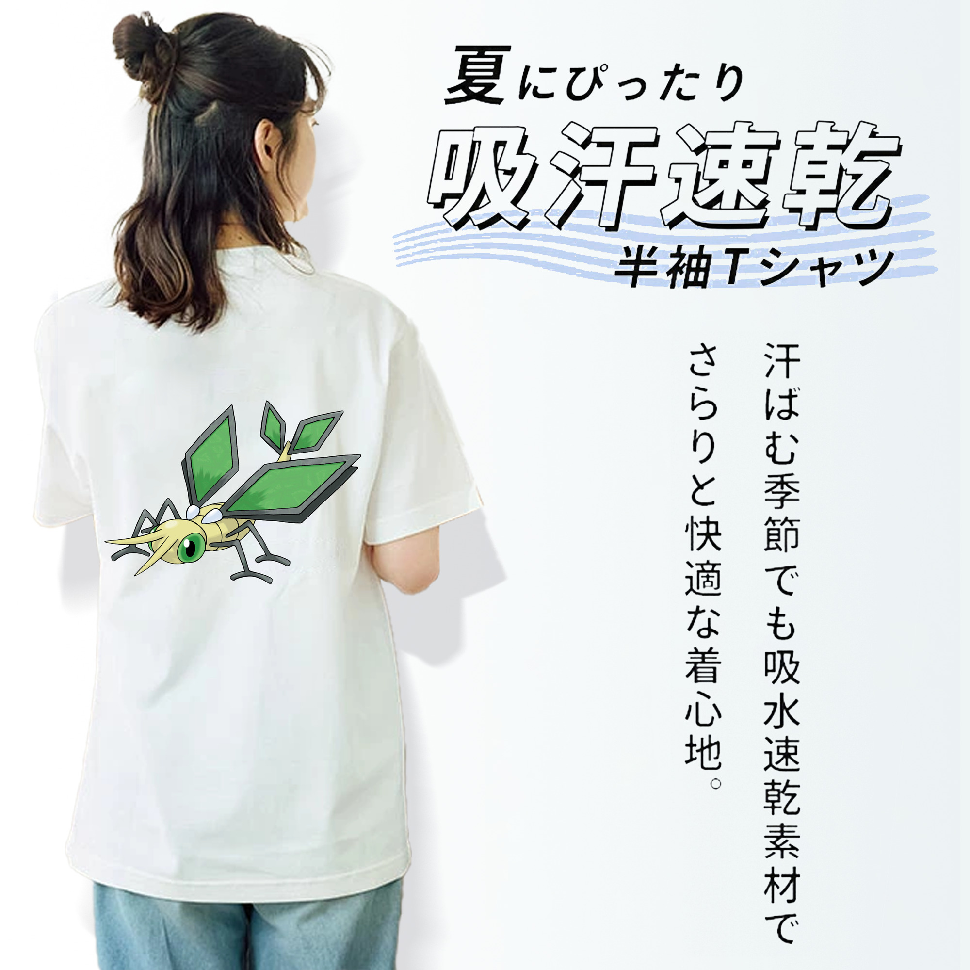 ポケットモンスター Pokémon レディース半袖Tシャツ(バックプリント)