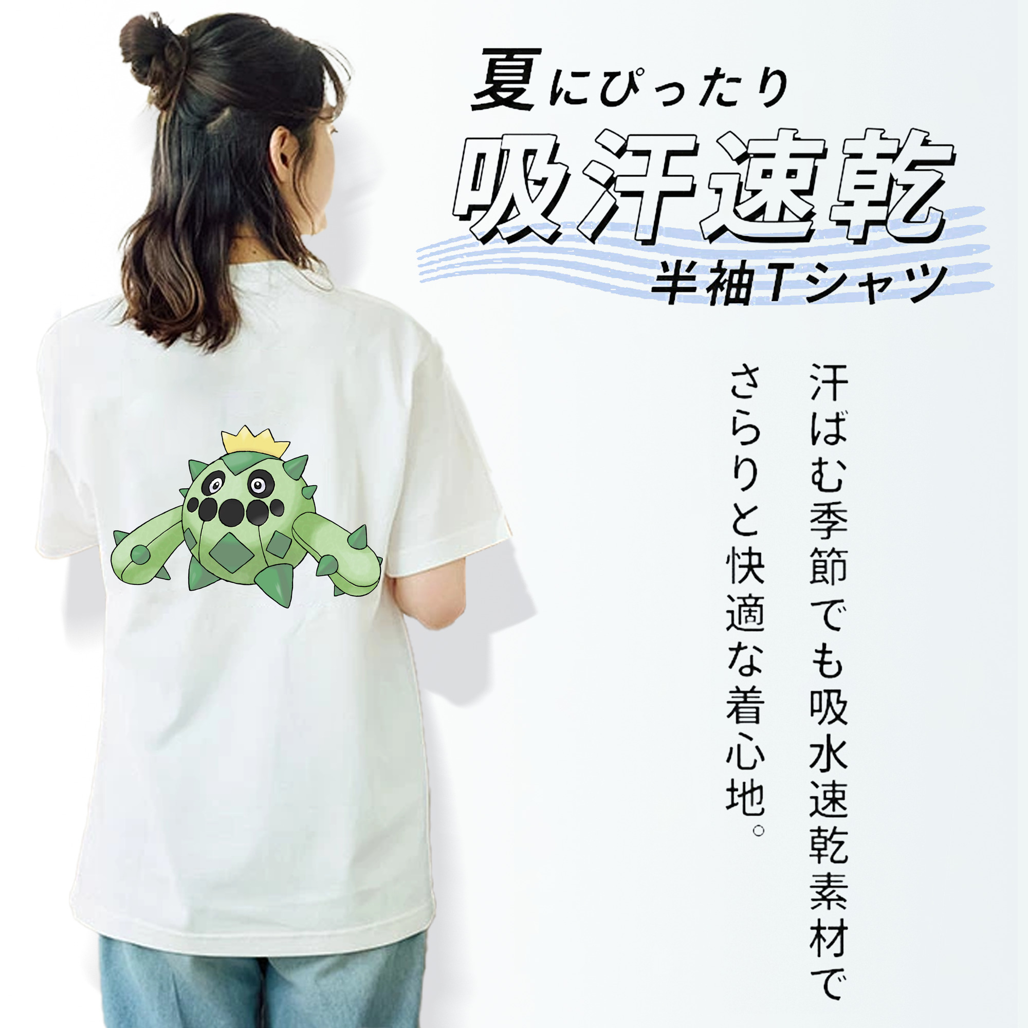 ポケットモンスター Pokémon レディース半袖Tシャツ(バックプリント)
