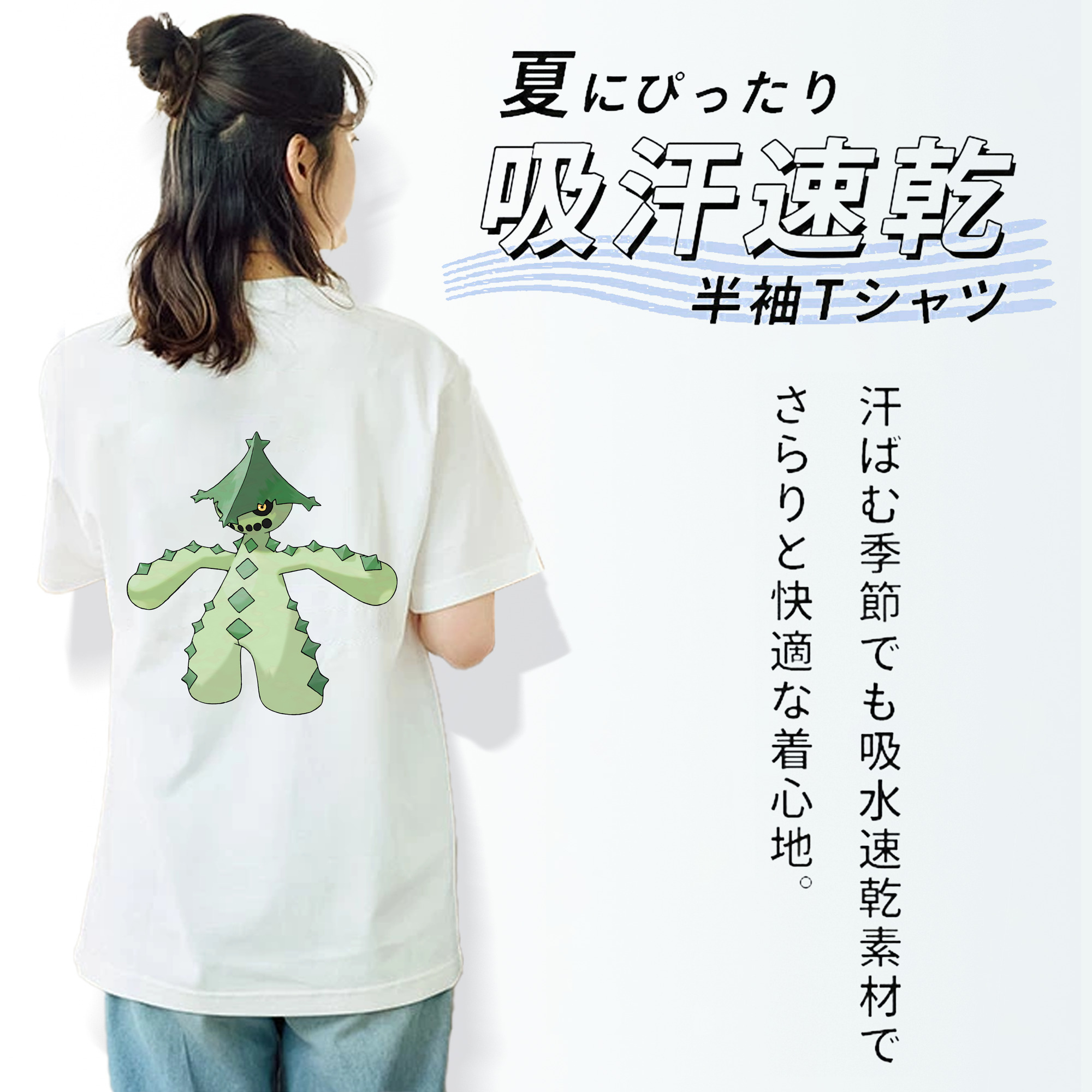 ポケットモンスター Pokémon レディース半袖Tシャツ(バックプリント)