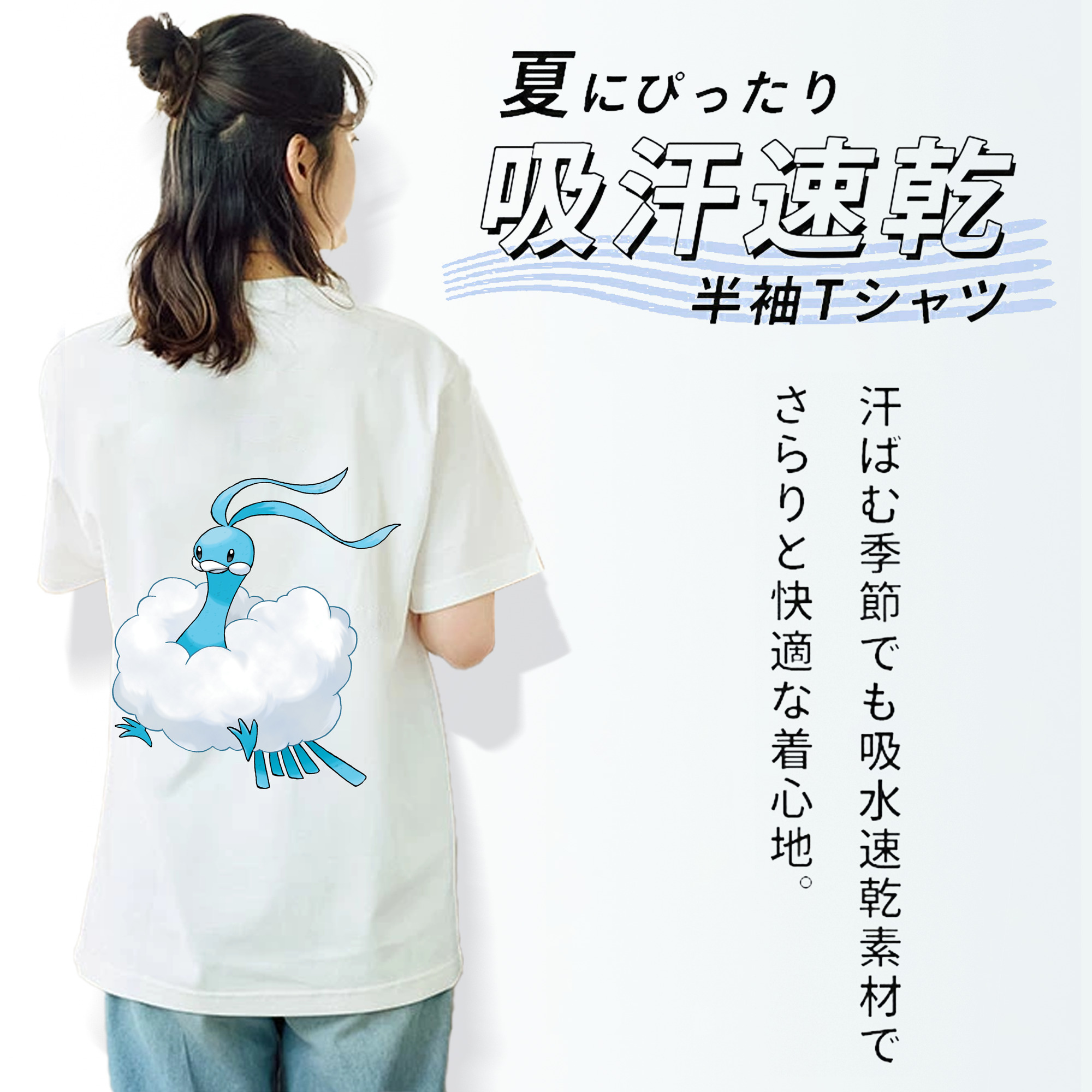 ポケットモンスター Pokémon レディース半袖Tシャツ(バックプリント)