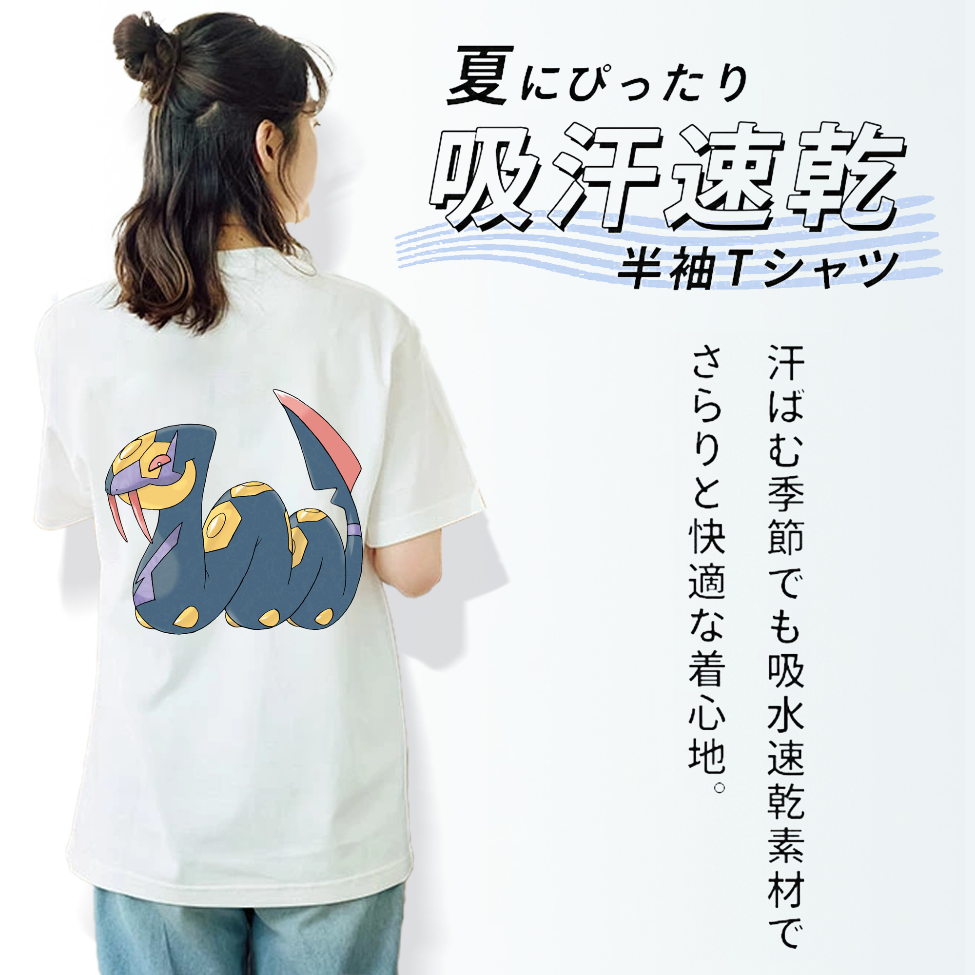 ポケットモンスター Pokémon レディース半袖Tシャツ(バックプリント)