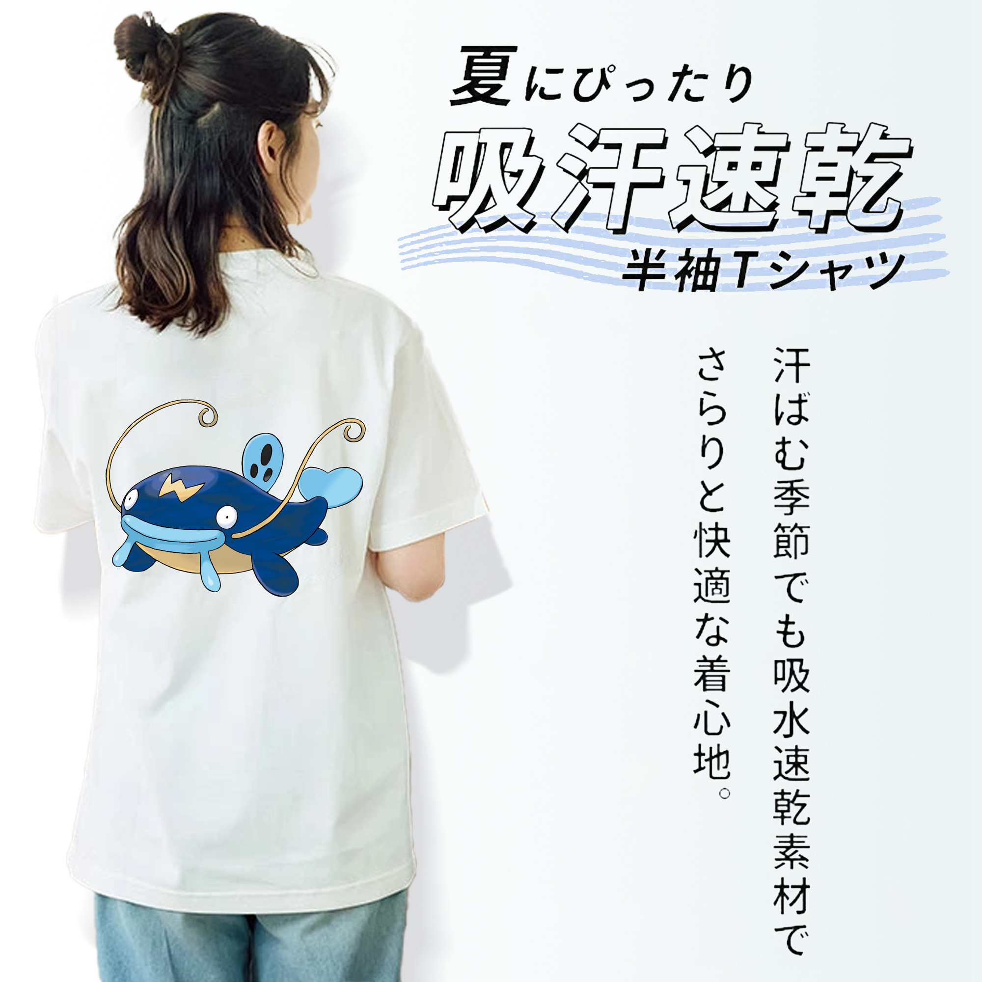 ポケットモンスター Pokémon レディース半袖Tシャツ(バックプリント)