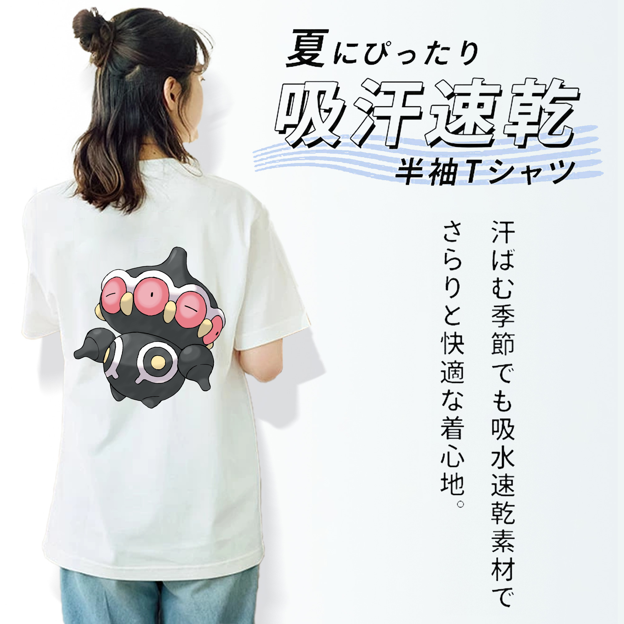 ポケットモンスター Pokémon レディース半袖Tシャツ(バックプリント)