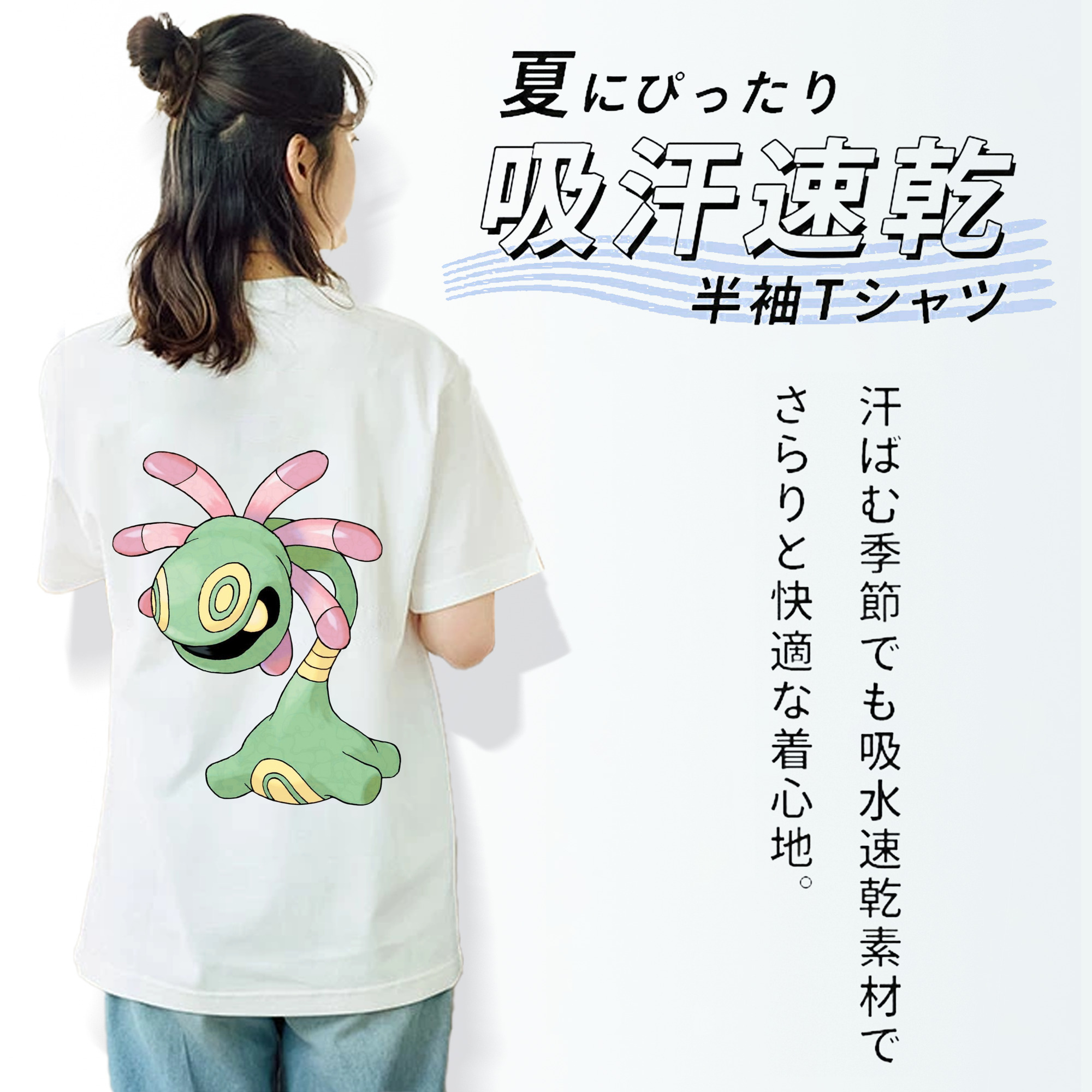 ポケットモンスター Pokémon レディース半袖Tシャツ(バックプリント)
