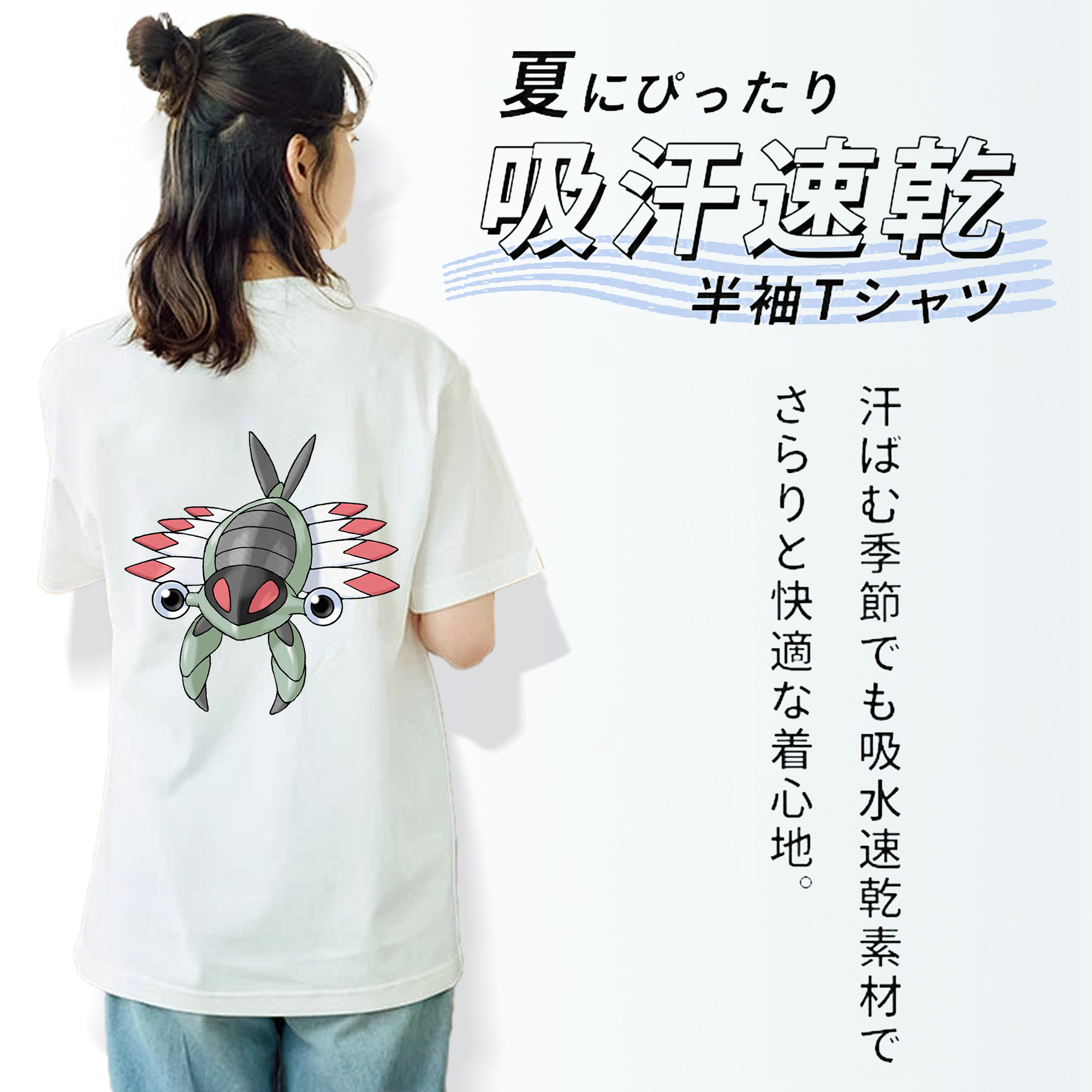 ポケットモンスター Pokémon レディース半袖Tシャツ(バックプリント)