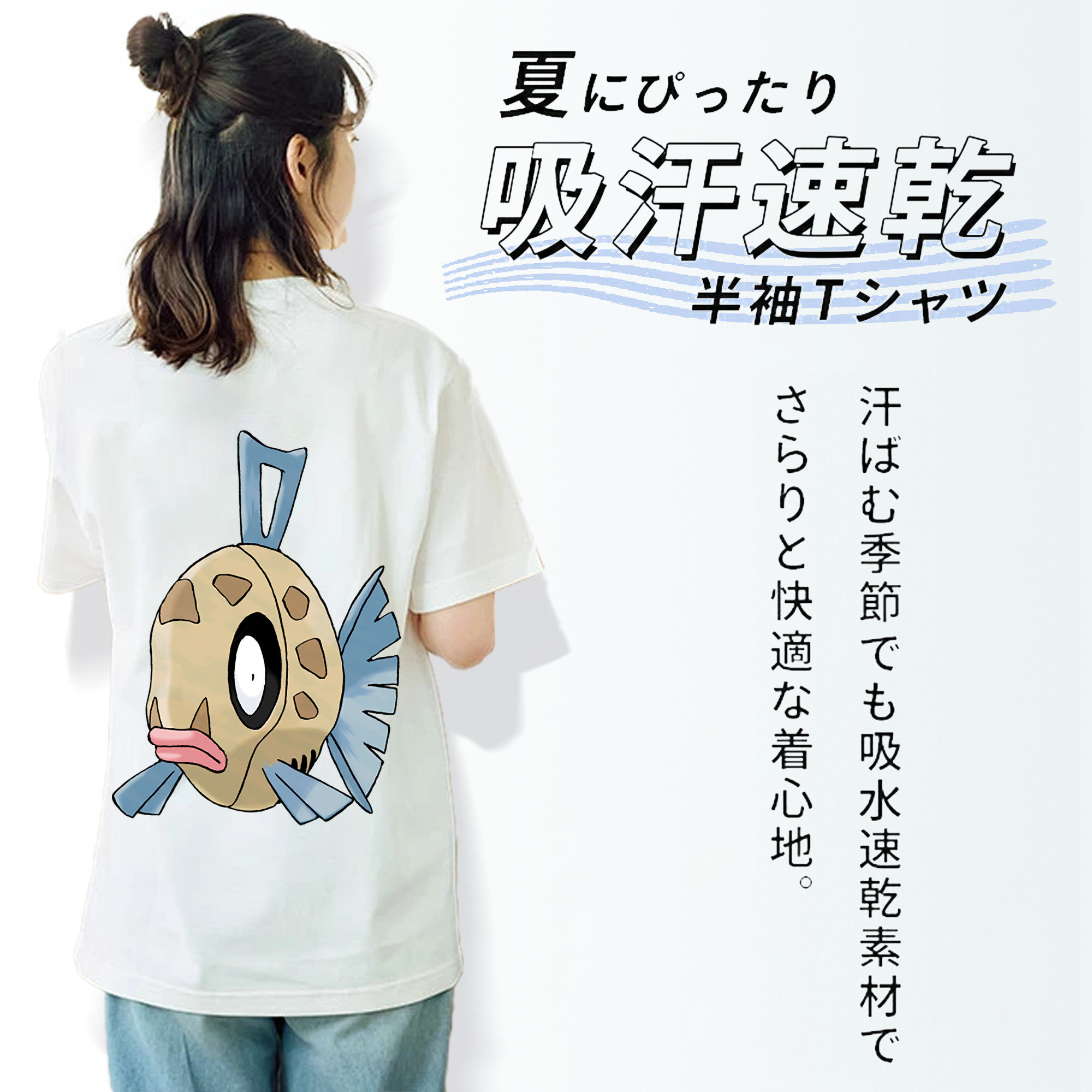 ポケットモンスター Pokémon レディース半袖Tシャツ(バックプリント)