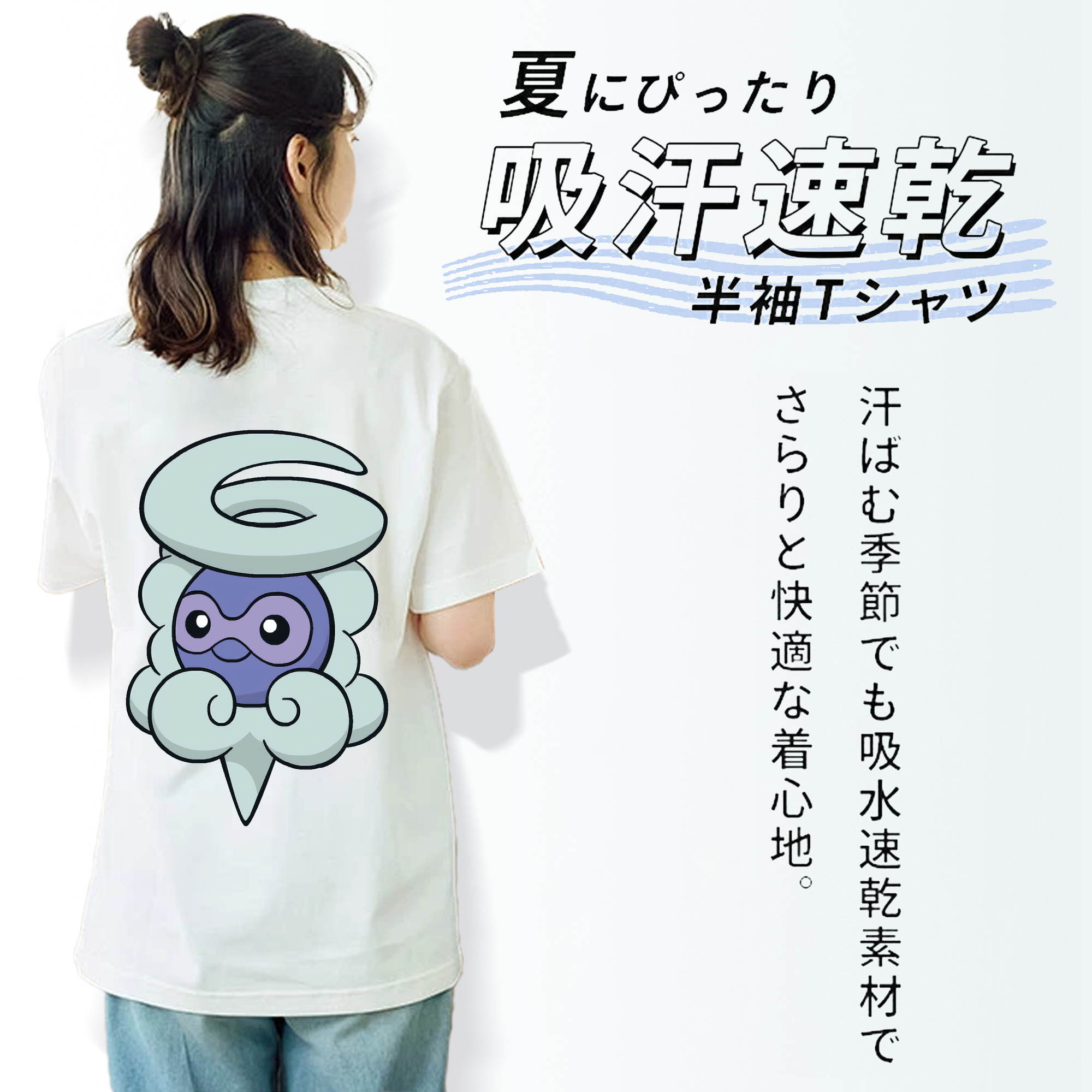 ポケットモンスター Pokémon レディース半袖Tシャツ(バックプリント)