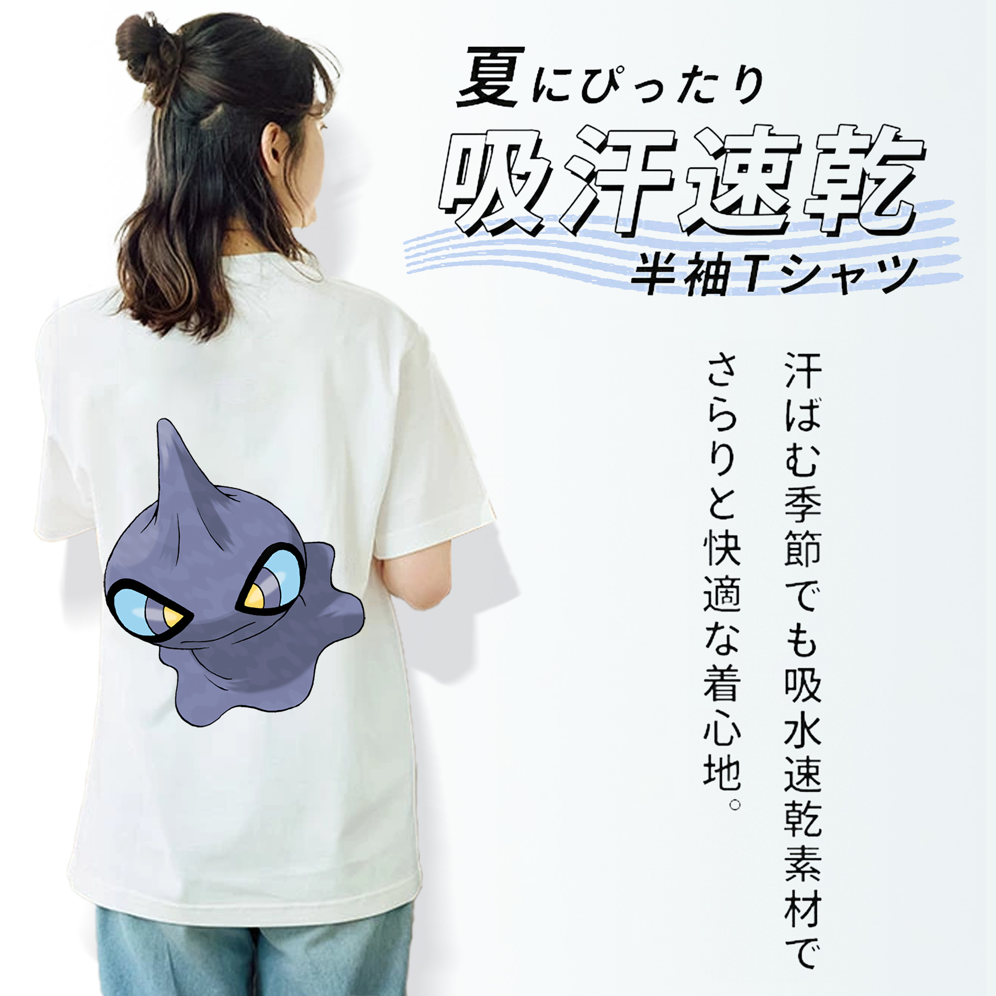 ポケットモンスター Pokémon レディース半袖Tシャツ(バックプリント)