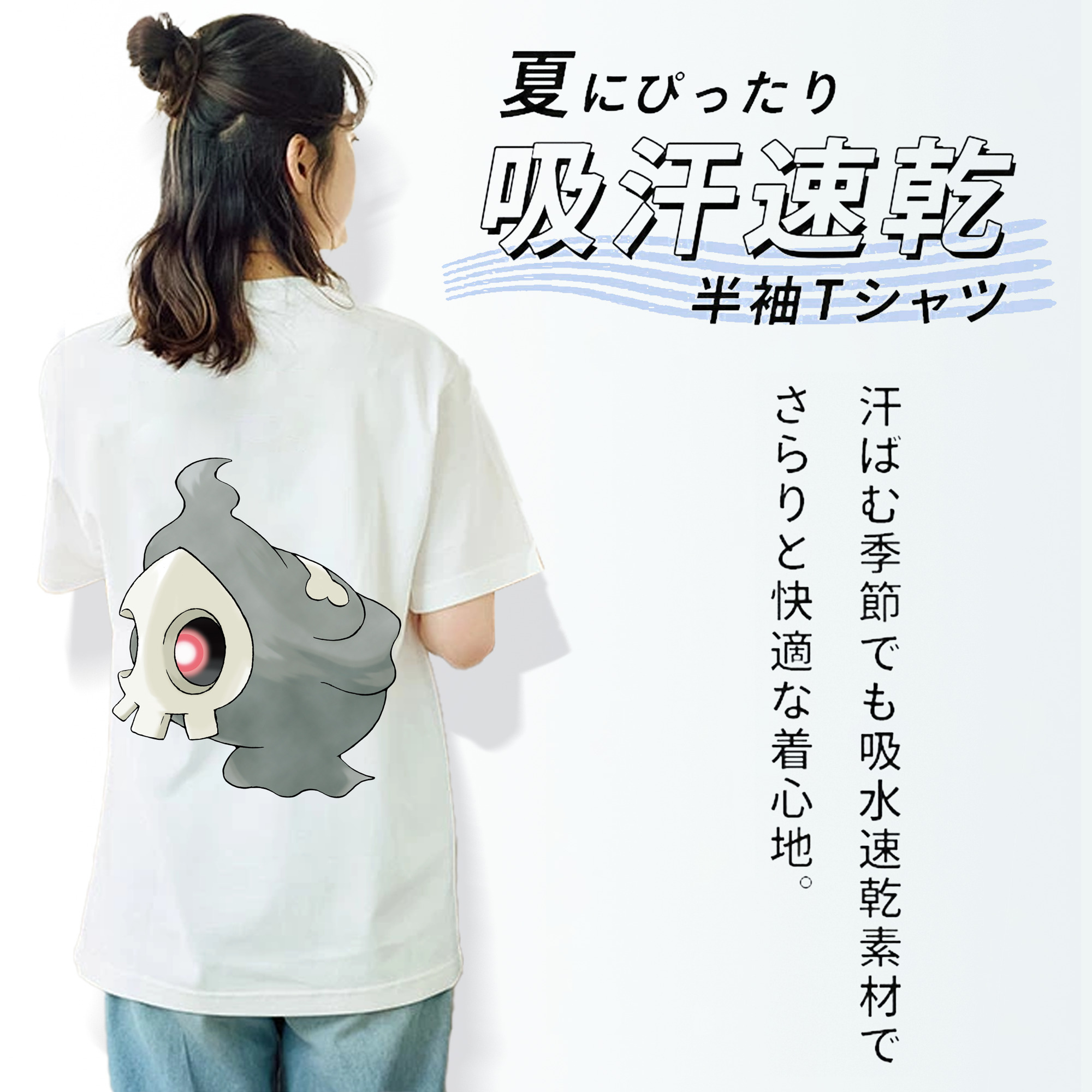 ポケットモンスター Pokémon レディース半袖Tシャツ(バックプリント)