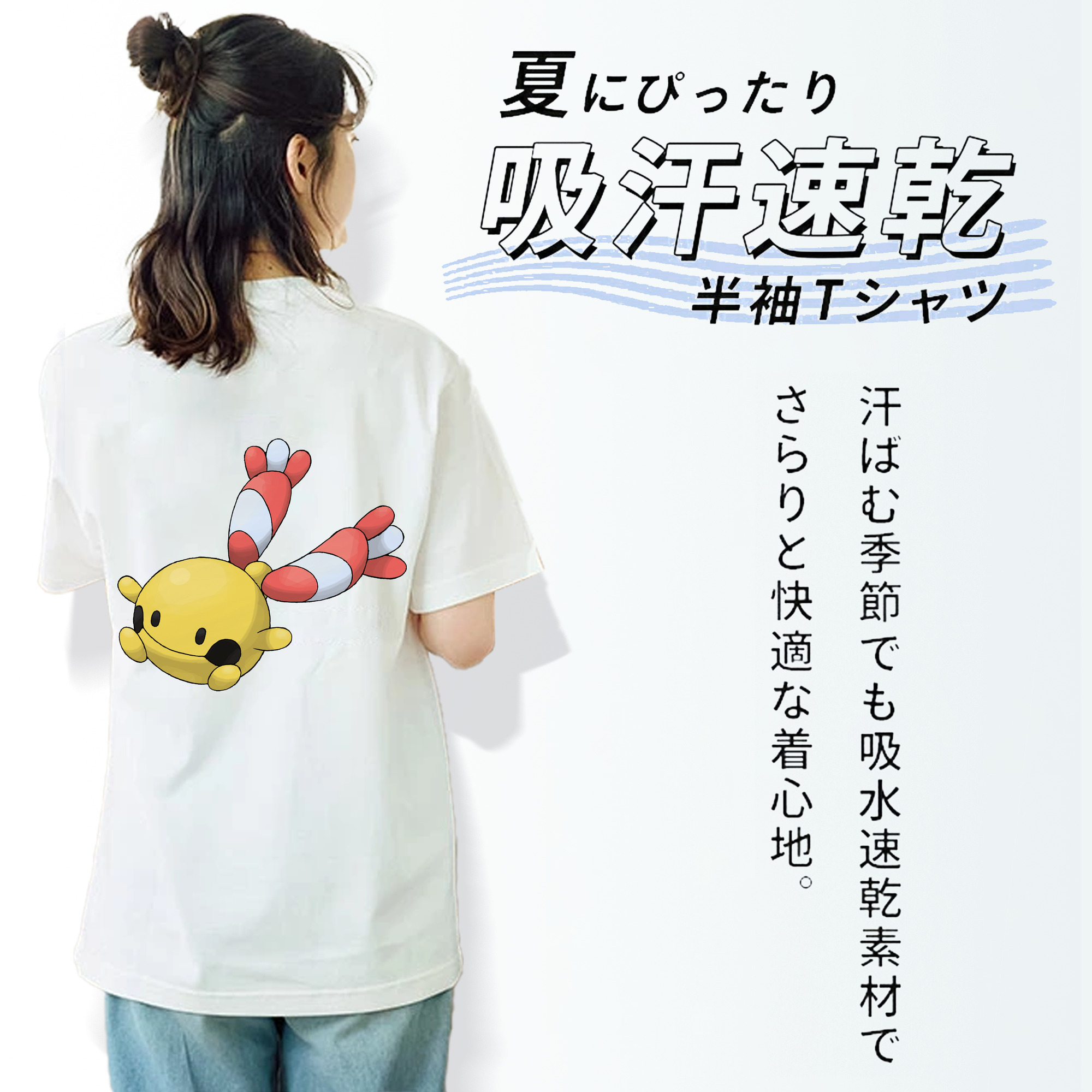ポケットモンスター Pokémon レディース半袖Tシャツ(バックプリント)