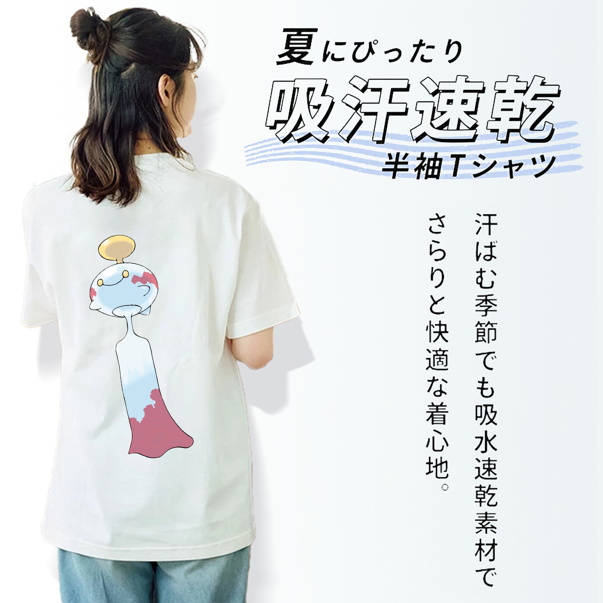 ポケットモンスター Pokémon レディース半袖Tシャツ(バックプリント)