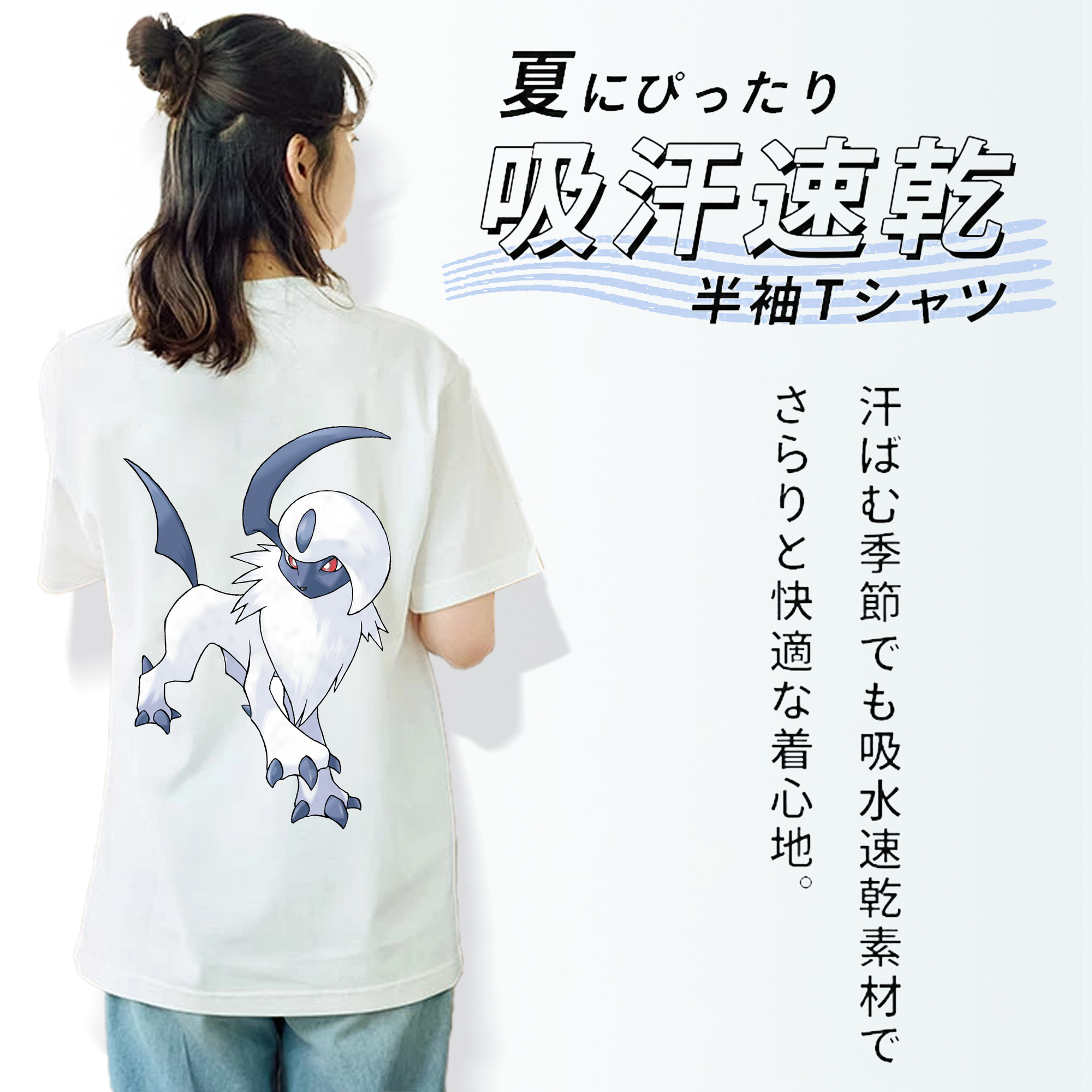 ポケットモンスター Pokémon レディース半袖Tシャツ(バックプリント)