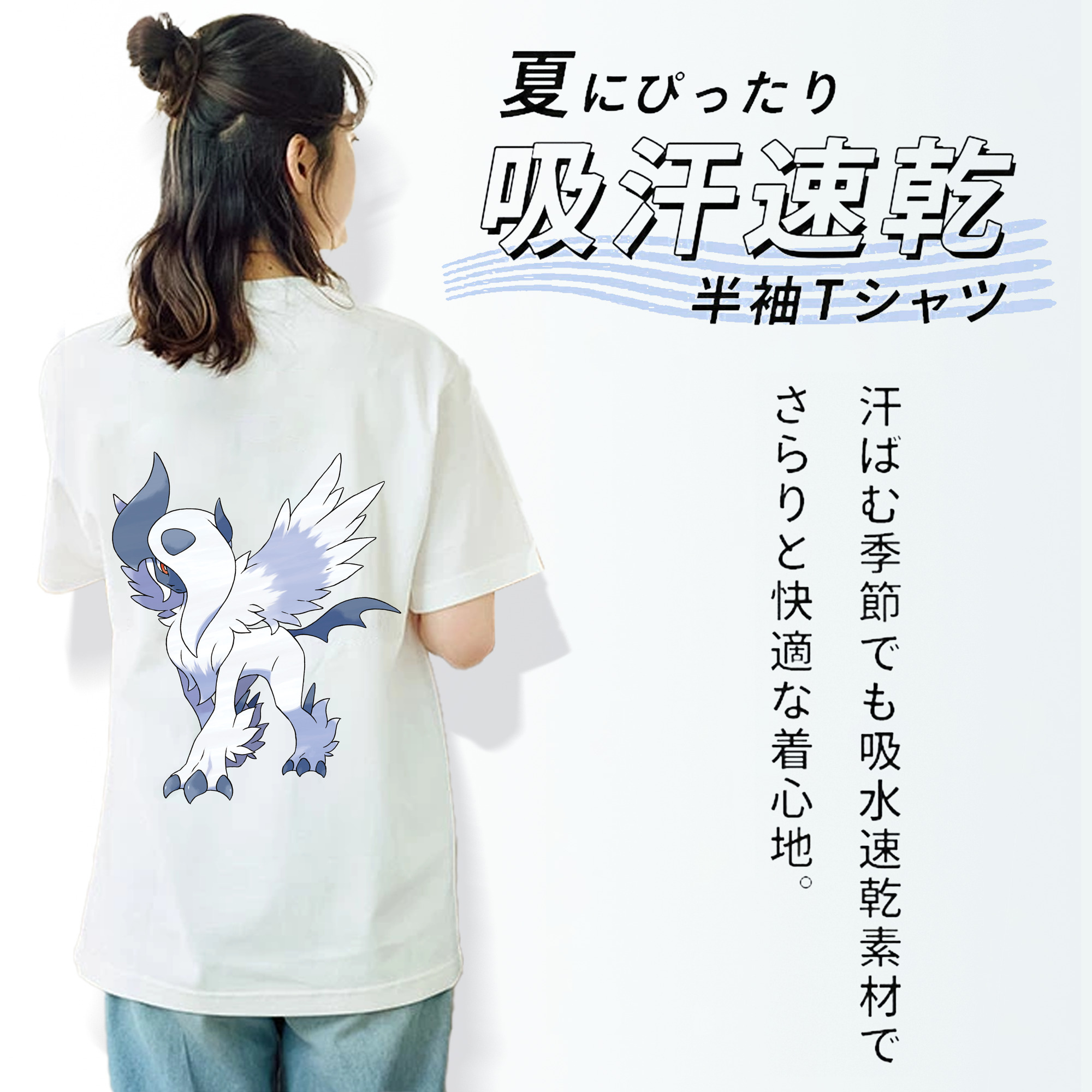 ポケットモンスター Pokémon レディース半袖Tシャツ(バックプリント)