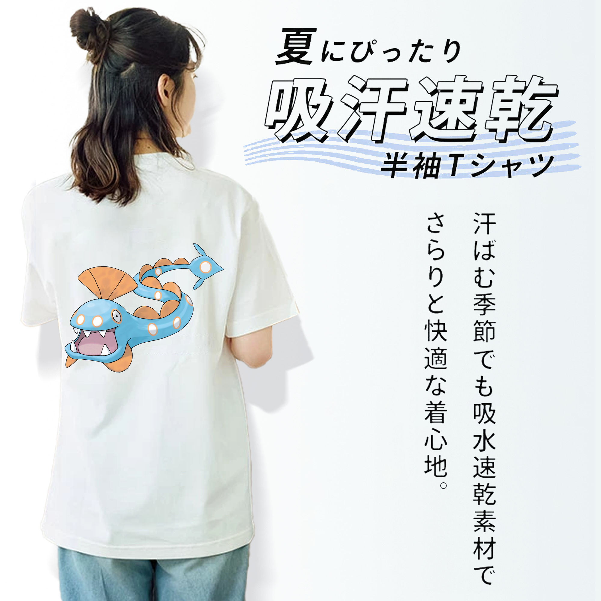 ポケットモンスター Pokémon レディース半袖Tシャツ(バックプリント)