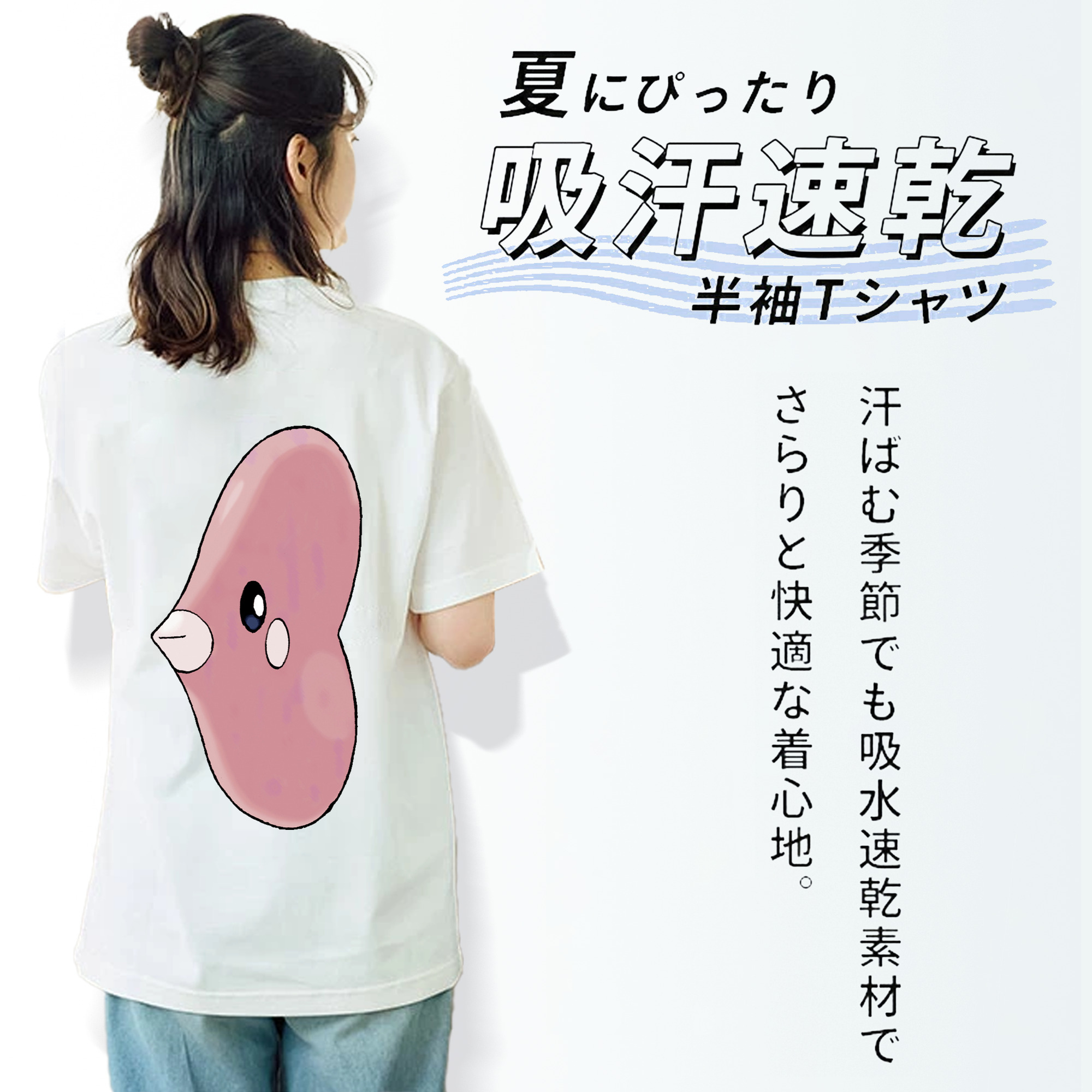 ポケットモンスター Pokémon レディース半袖Tシャツ(バックプリント)