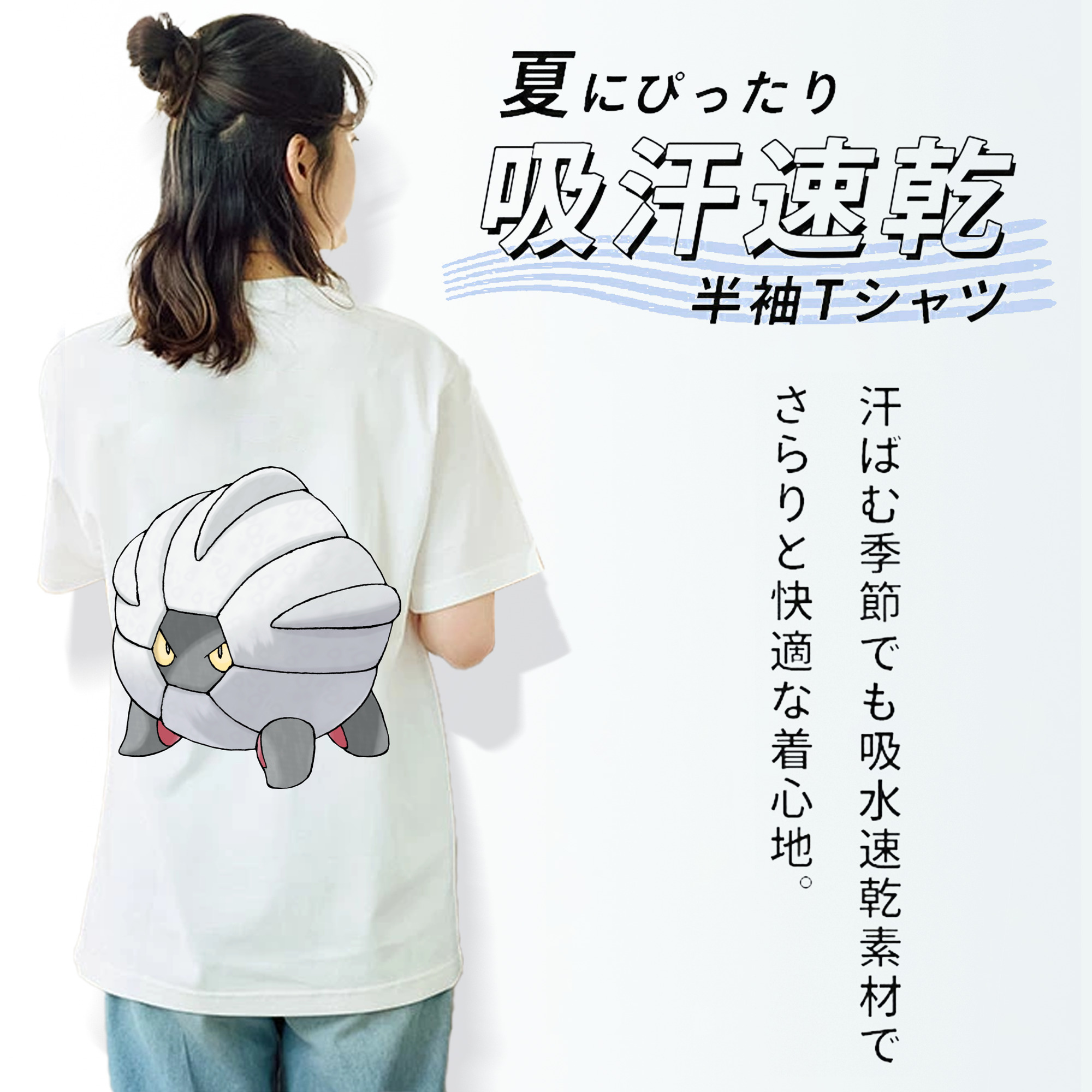 ポケットモンスター Pokémon レディース半袖Tシャツ(バックプリント)