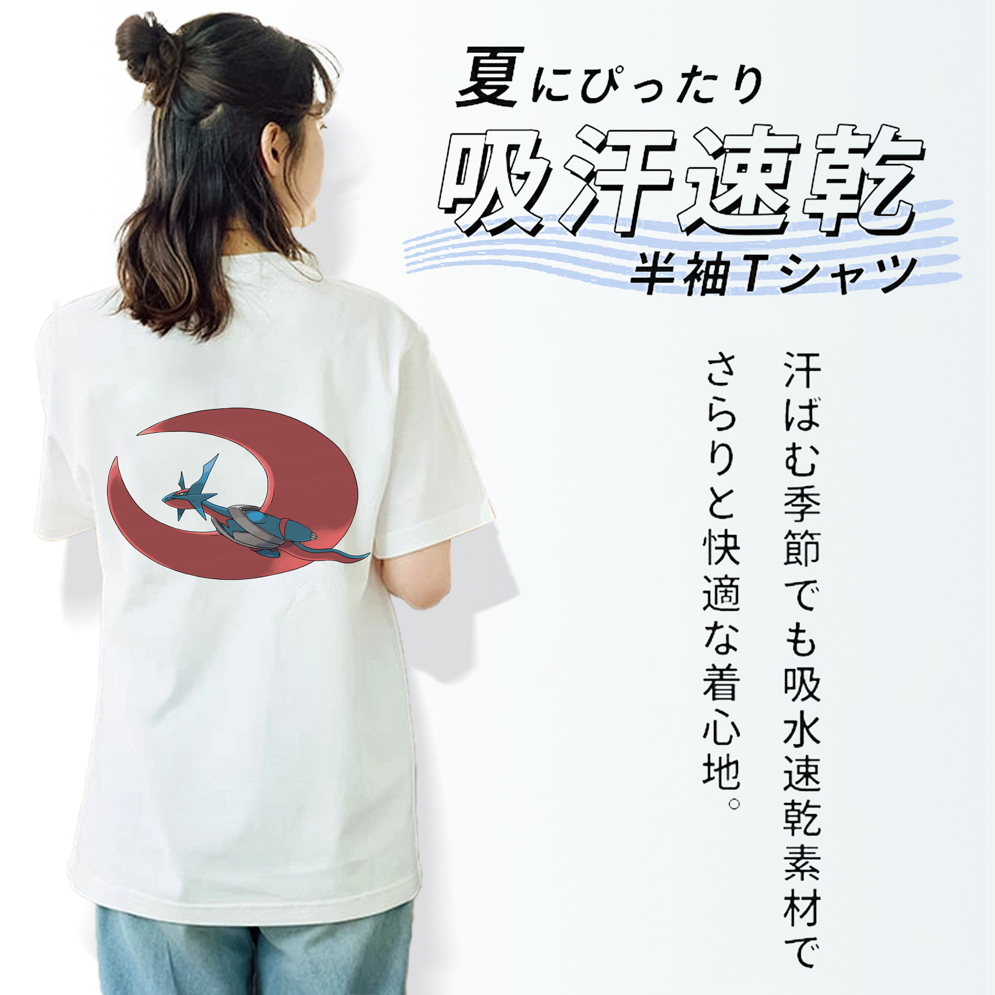 ポケットモンスター Pokémon レディース半袖Tシャツ(バックプリント)