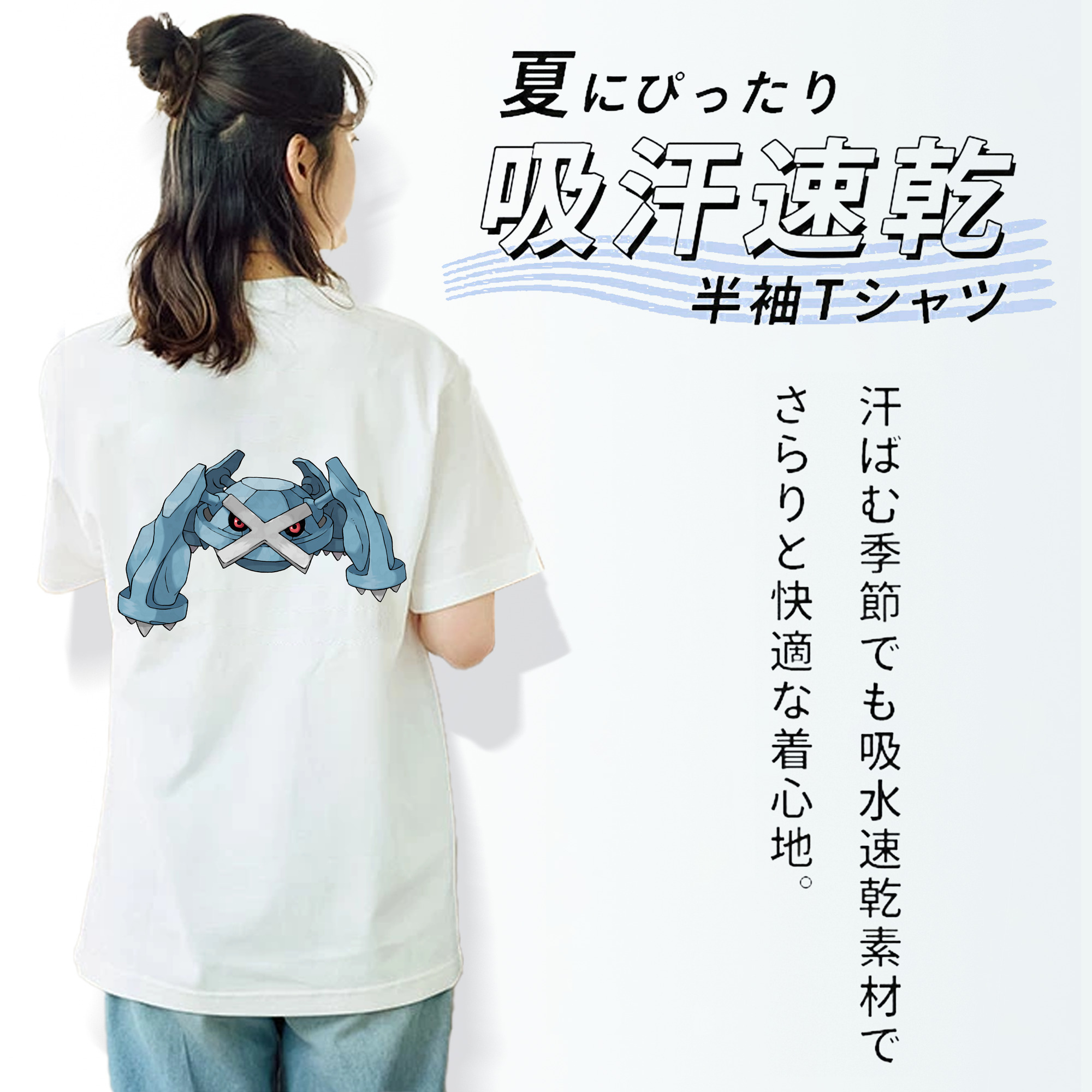ポケットモンスター Pokémon レディース半袖Tシャツ(バックプリント)