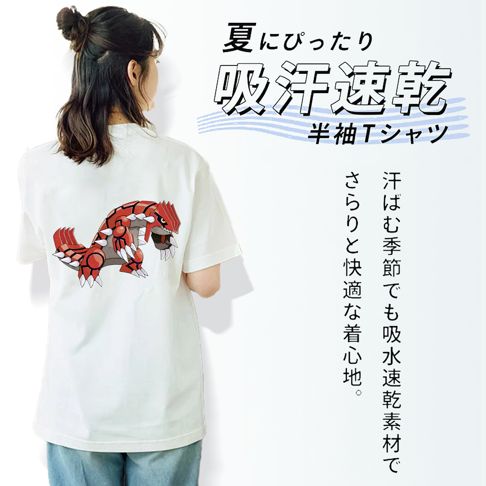ポケットモンスター Pokémon レディース半袖Tシャツ(バックプリント)