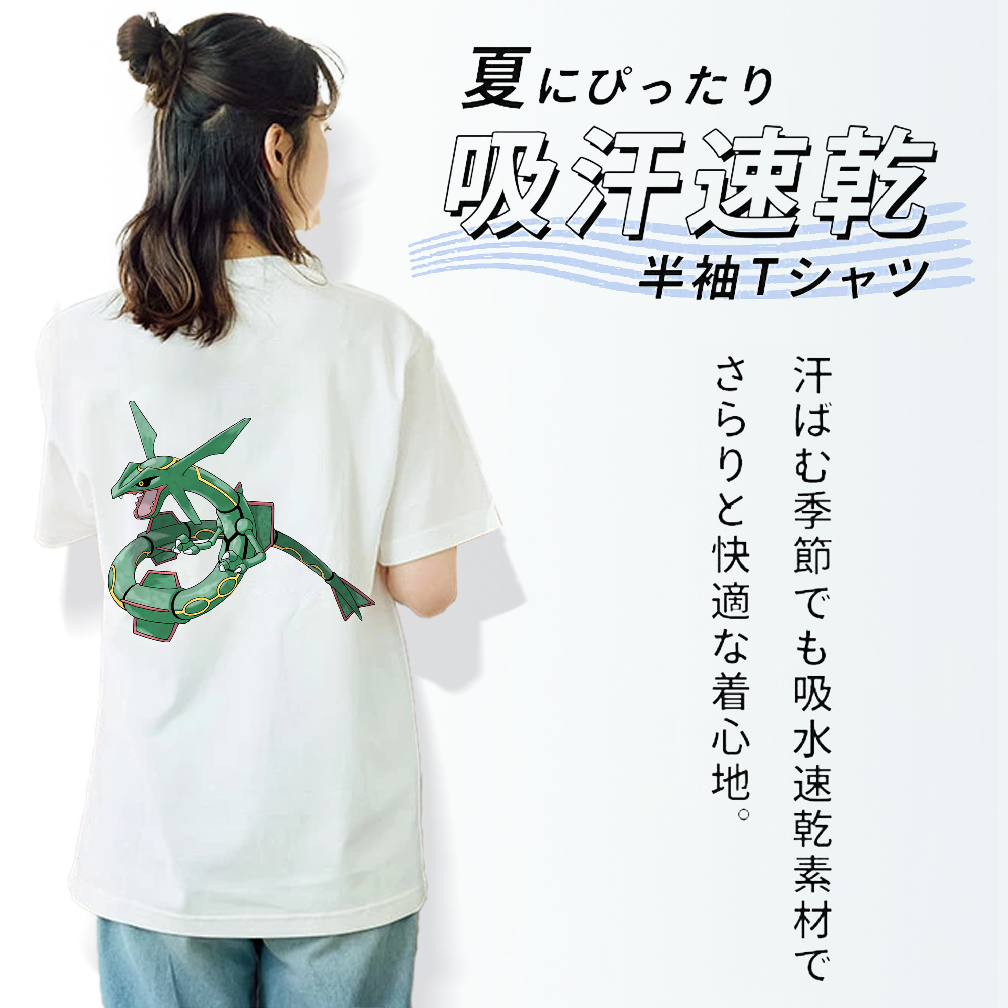 ポケットモンスター Pokémon レディース半袖Tシャツ(バックプリント)