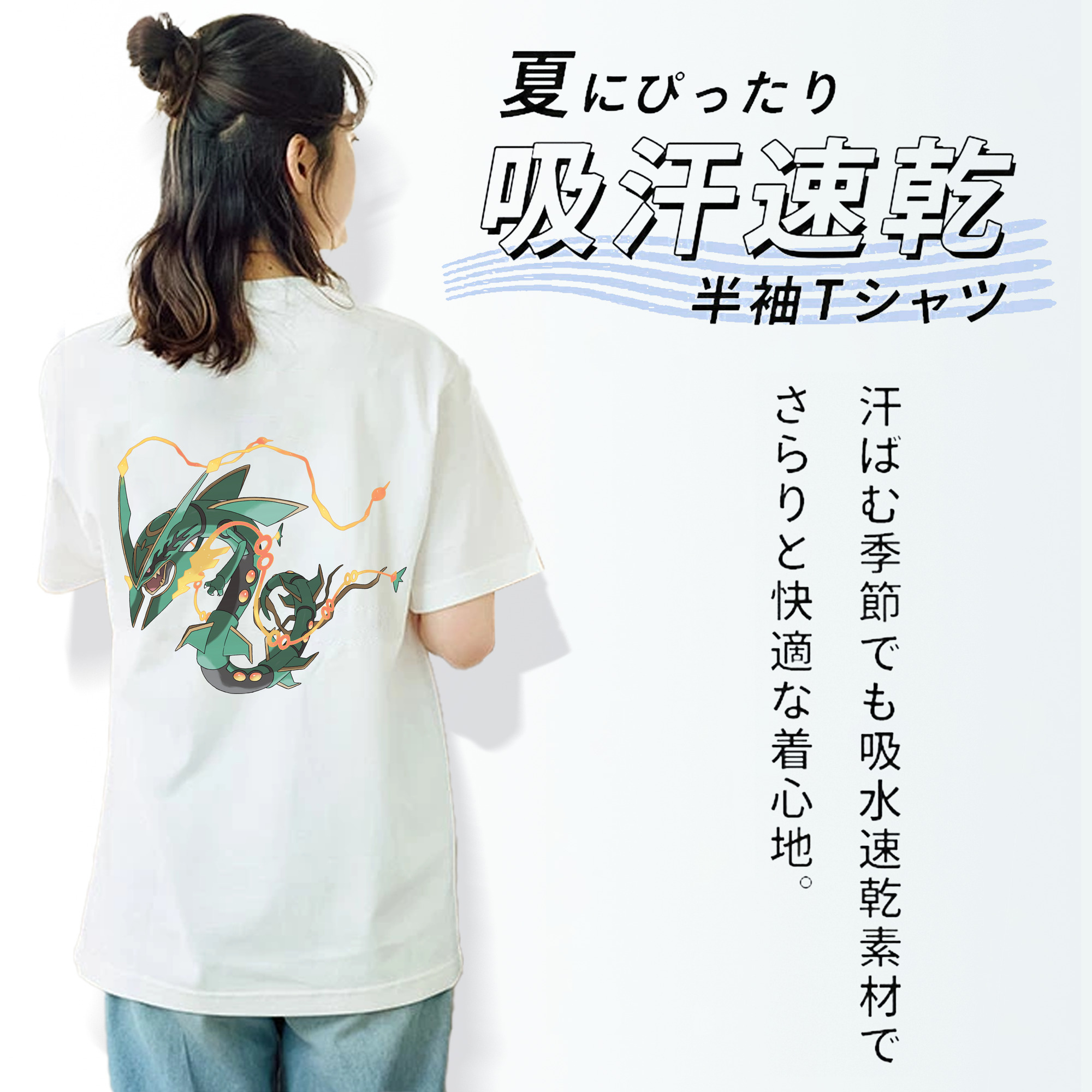 ポケットモンスター Pokémon レディース半袖Tシャツ(バックプリント)