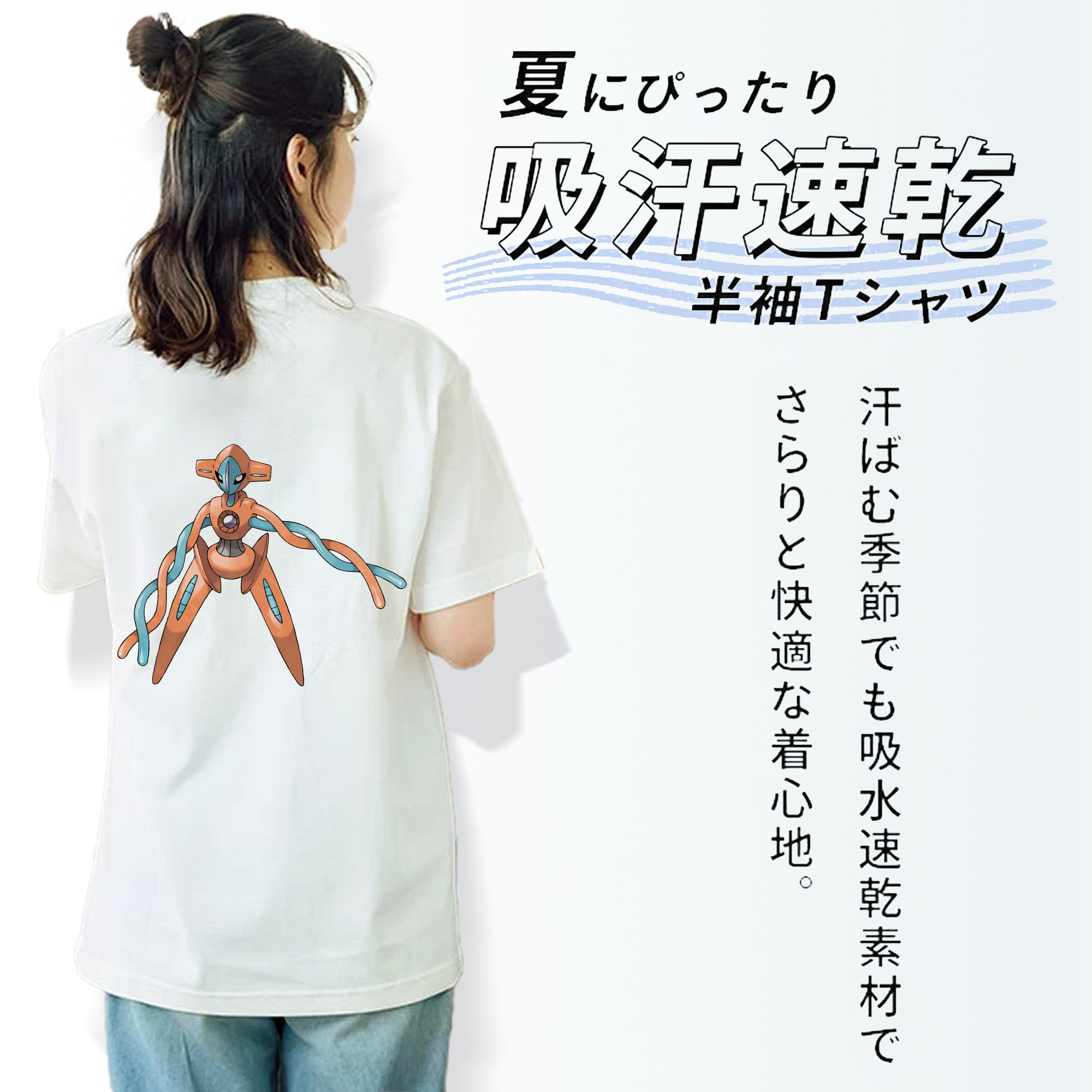 ポケットモンスター Pokémon レディース半袖Tシャツ(バックプリント)