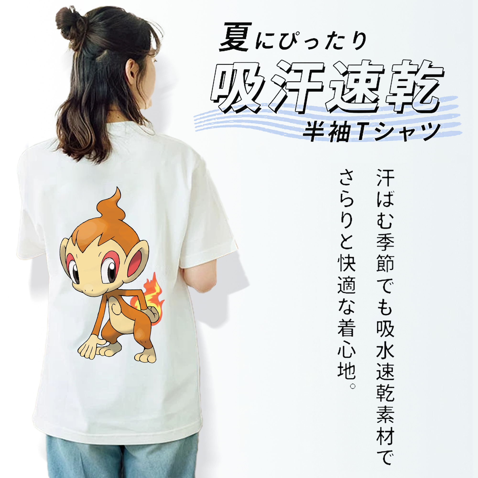 ポケットモンスター Pokémon レディース半袖Tシャツ(バックプリント)