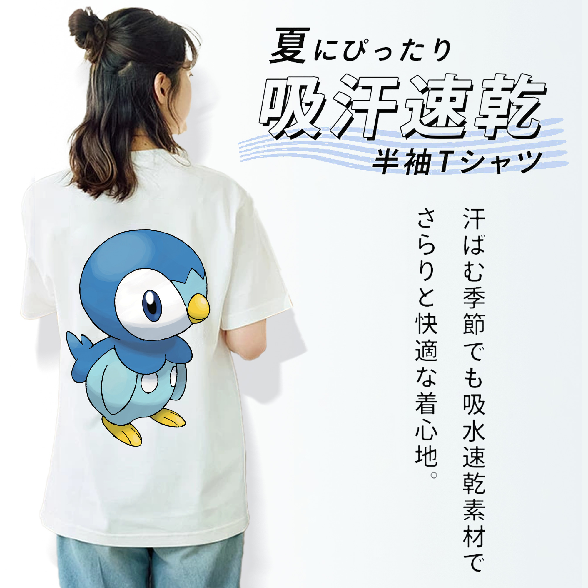 ポケットモンスター Pokémon レディース半袖Tシャツ(バックプリント)