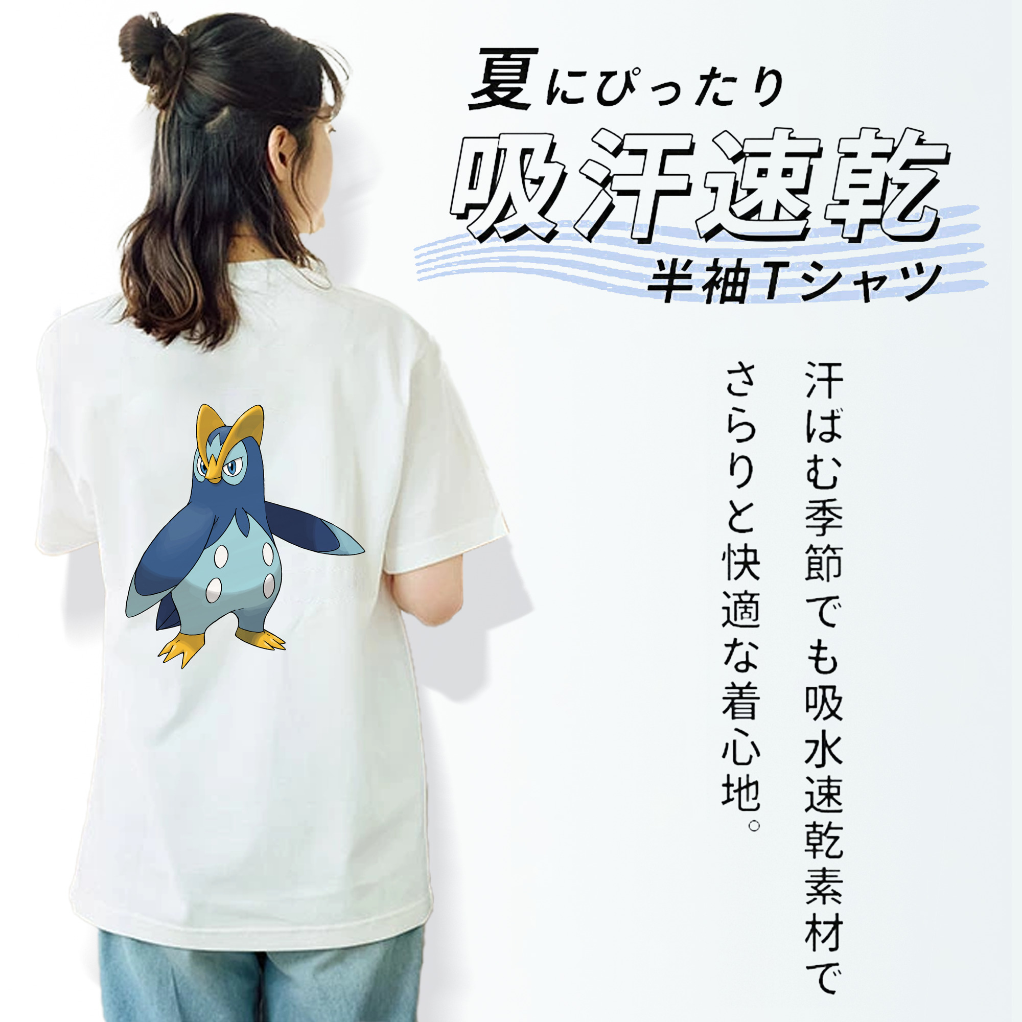 ポケットモンスター Pokémon レディース半袖Tシャツ(バックプリント)