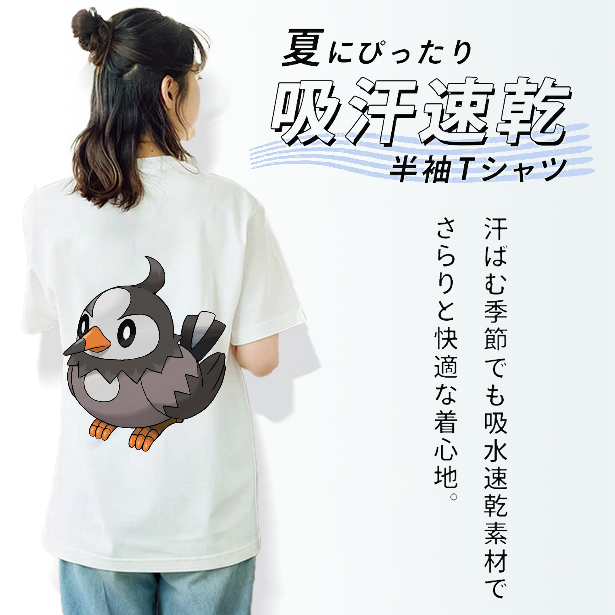 ポケットモンスター Pokémon レディース半袖Tシャツ(バックプリント)