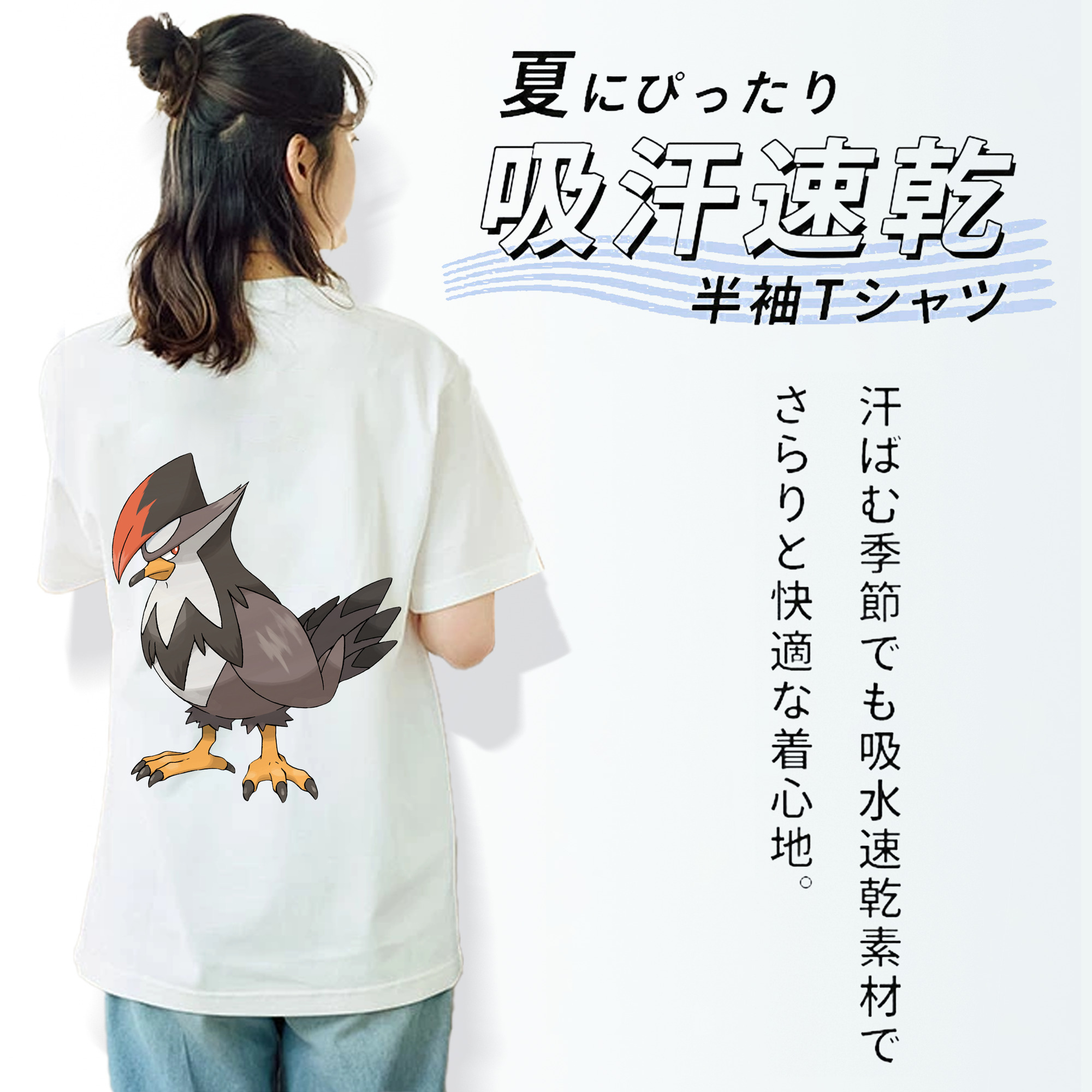 ポケットモンスター Pokémon レディース半袖Tシャツ(バックプリント)