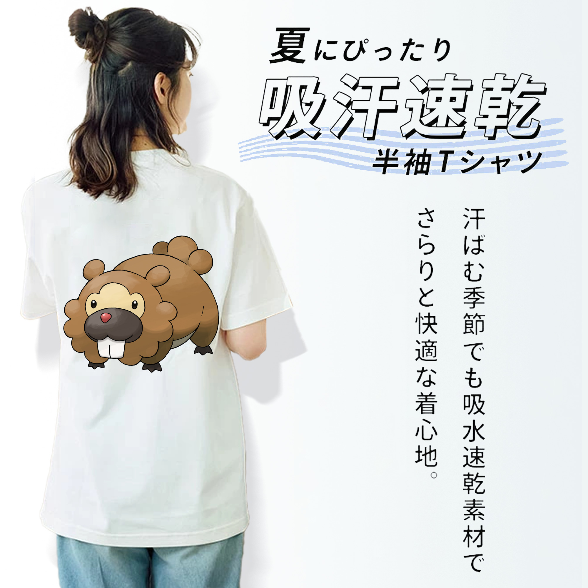 ポケットモンスター Pokémon レディース半袖Tシャツ(バックプリント)