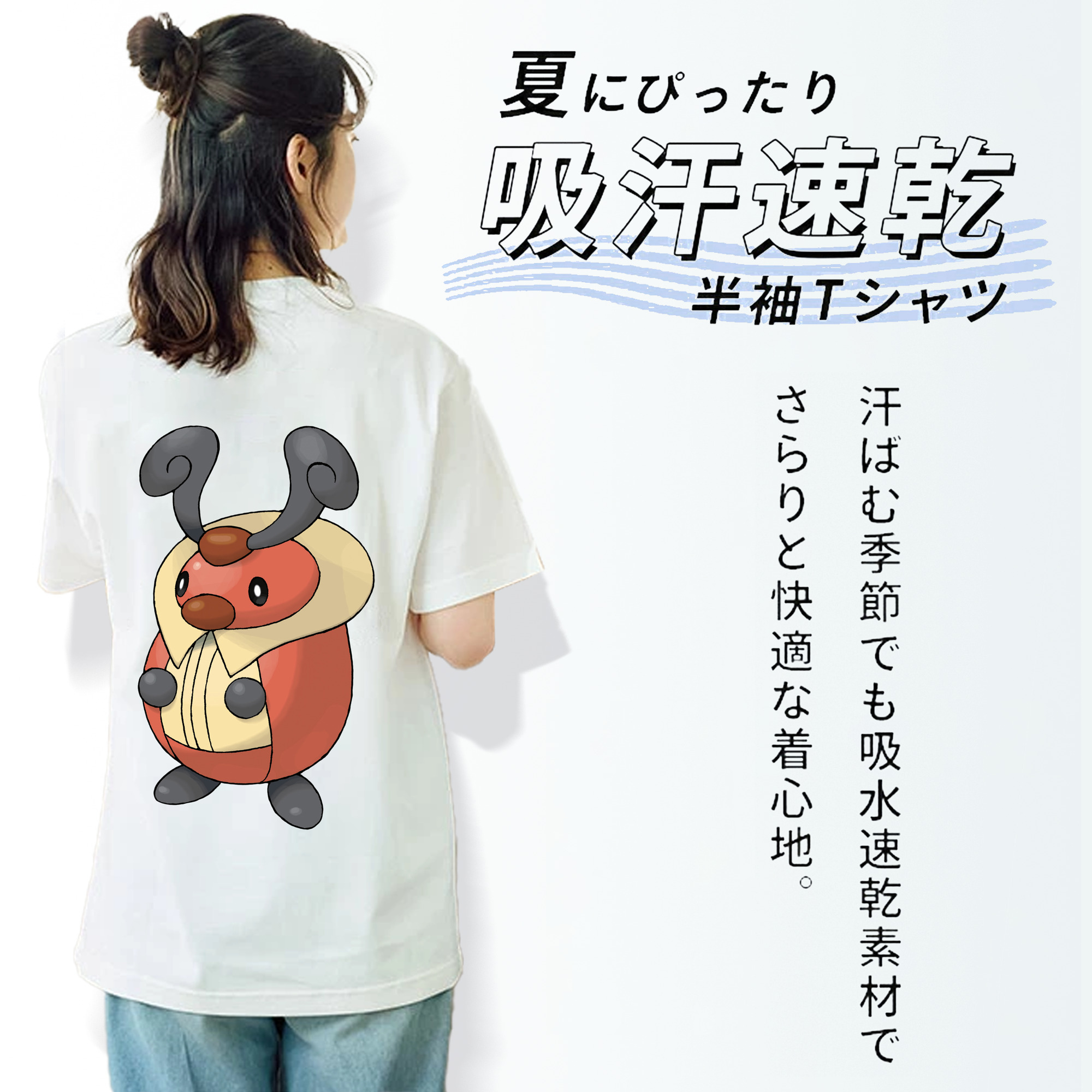 ポケットモンスター Pokémon レディース半袖Tシャツ(バックプリント)