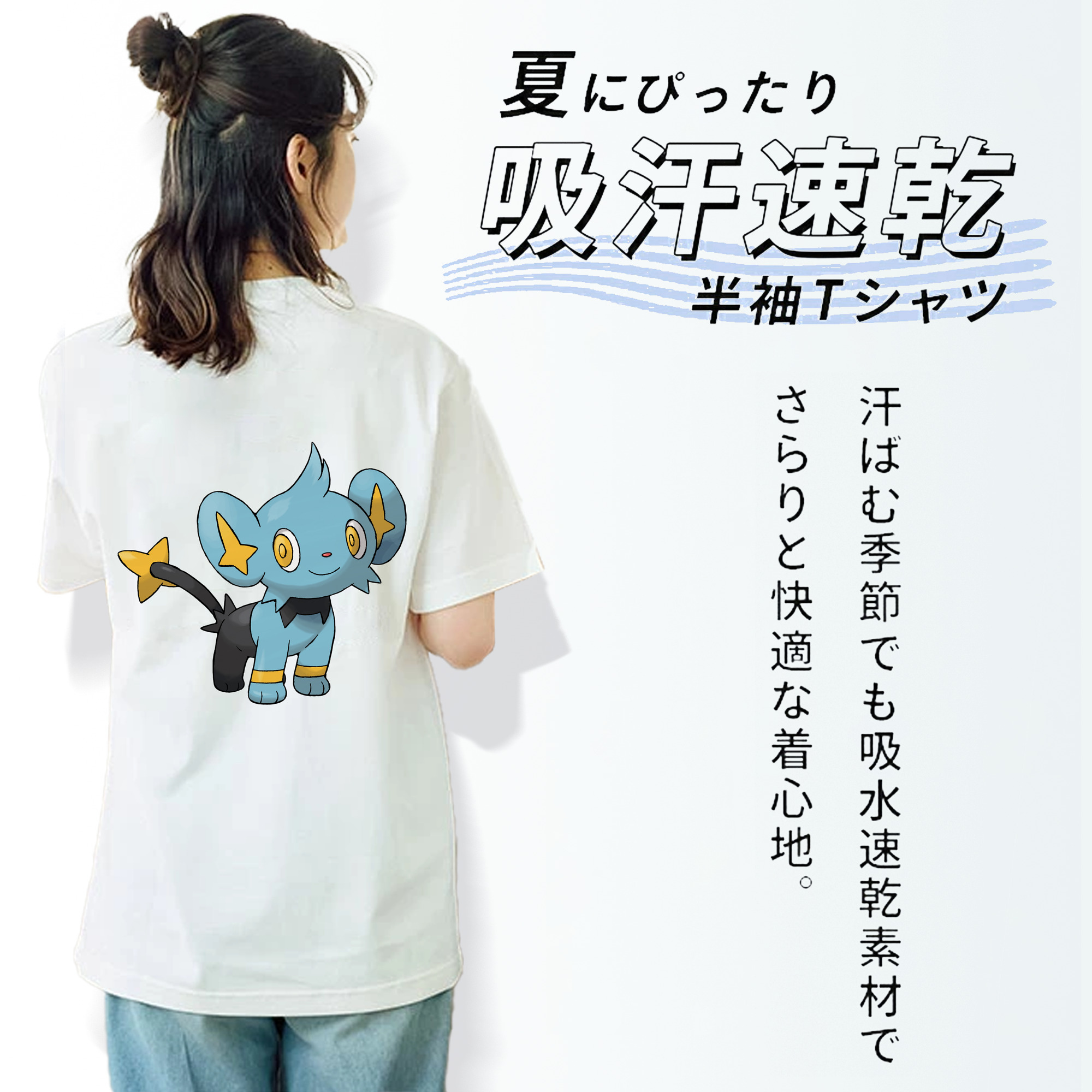 ポケットモンスター Pokémon レディース半袖Tシャツ(バックプリント)