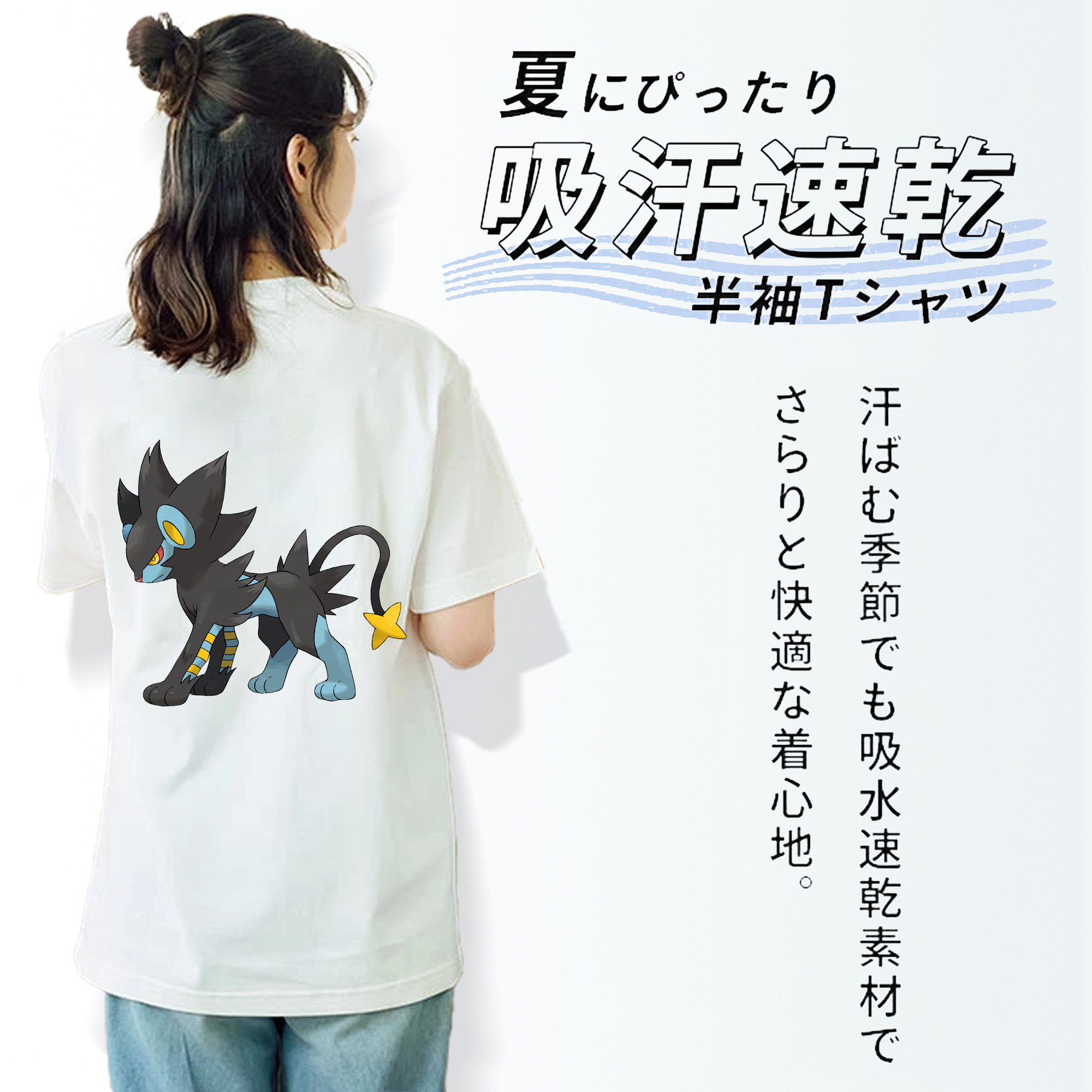 ポケットモンスター Pokémon レディース半袖Tシャツ(バックプリント)
