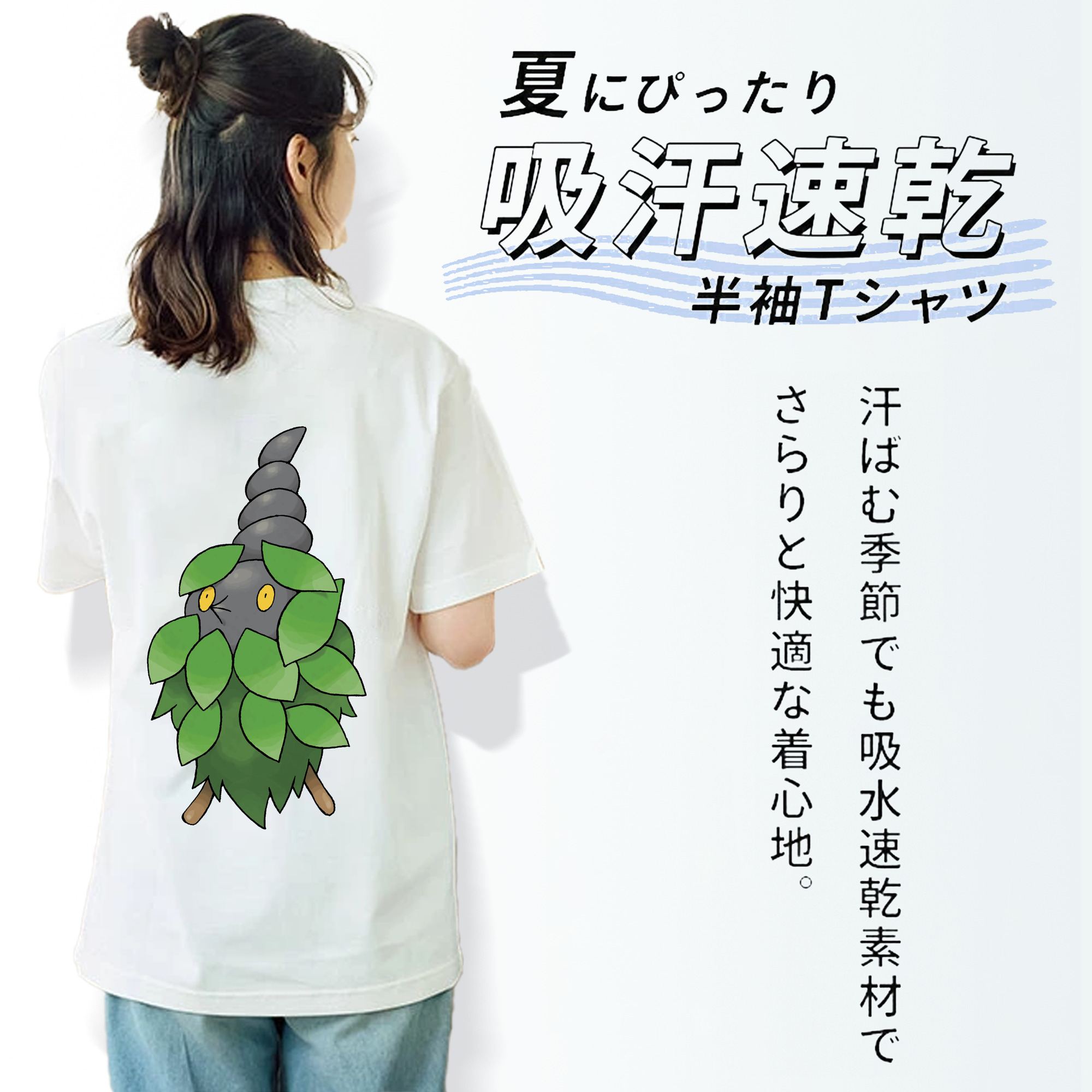 ポケットモンスター Pokémon レディース半袖Tシャツ(バックプリント)