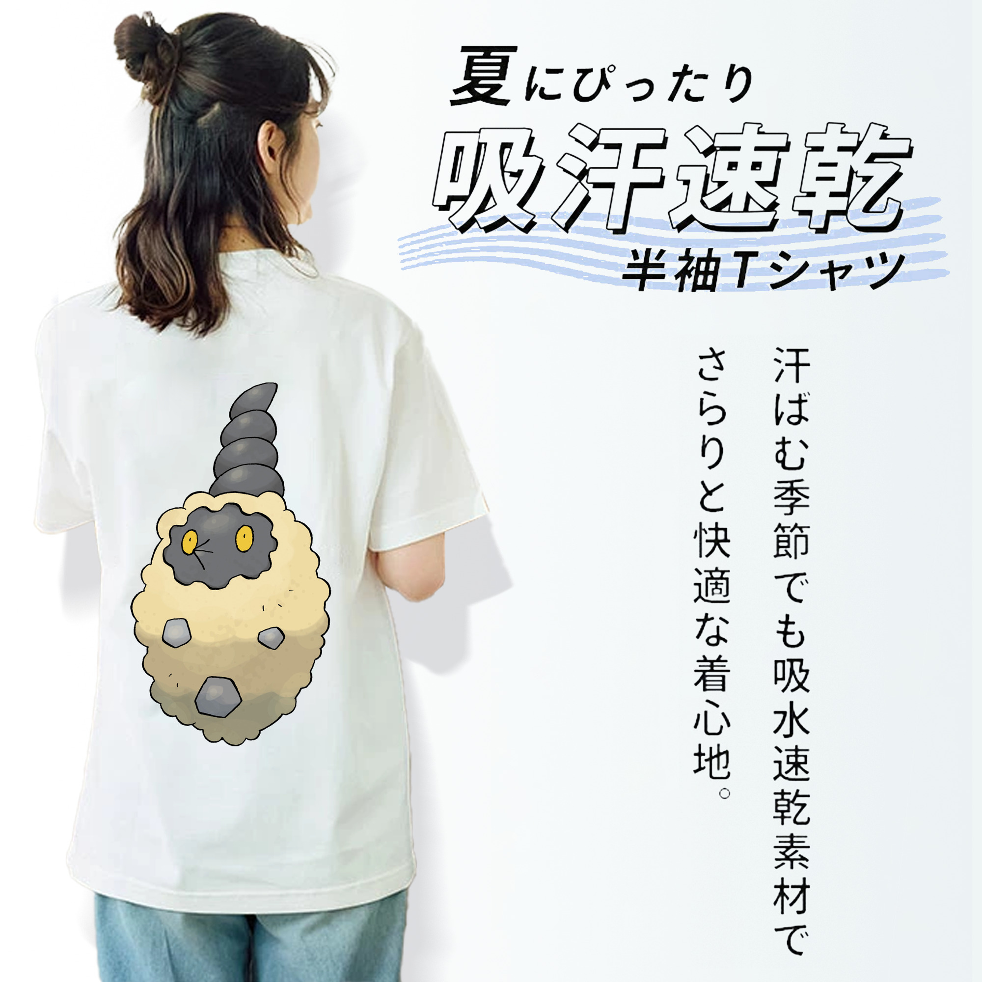ポケットモンスター Pokémon レディース半袖Tシャツ(バックプリント)