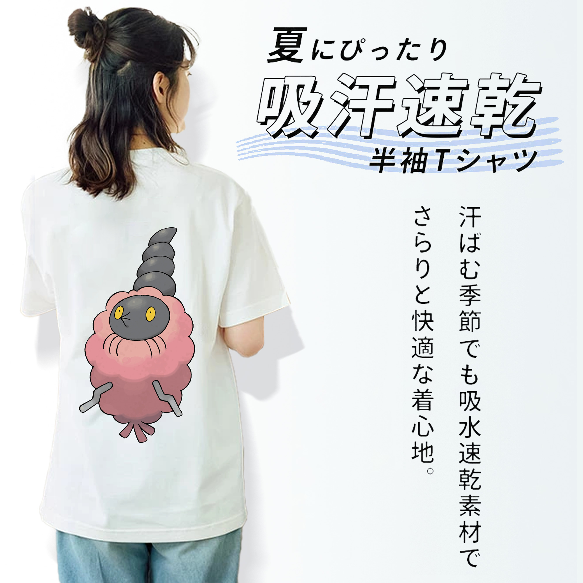 ポケットモンスター Pokémon レディース半袖Tシャツ(バックプリント)