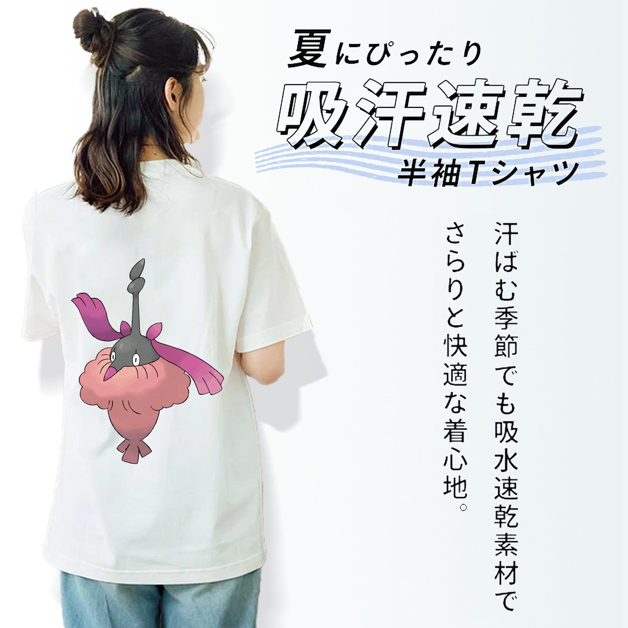 ポケットモンスター Pokémon レディース半袖Tシャツ(バックプリント)
