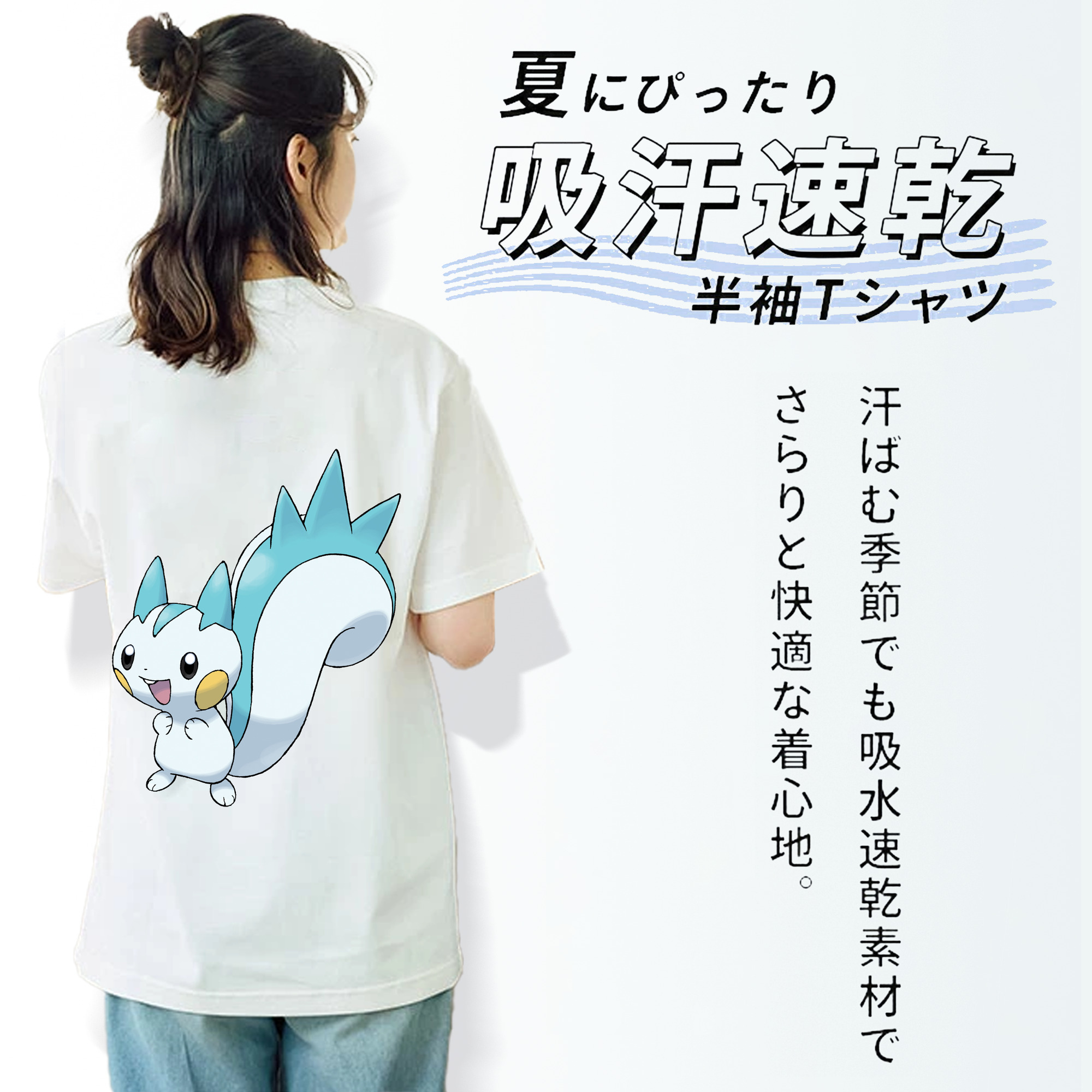 ポケットモンスター Pokémon レディース半袖Tシャツ(バックプリント)