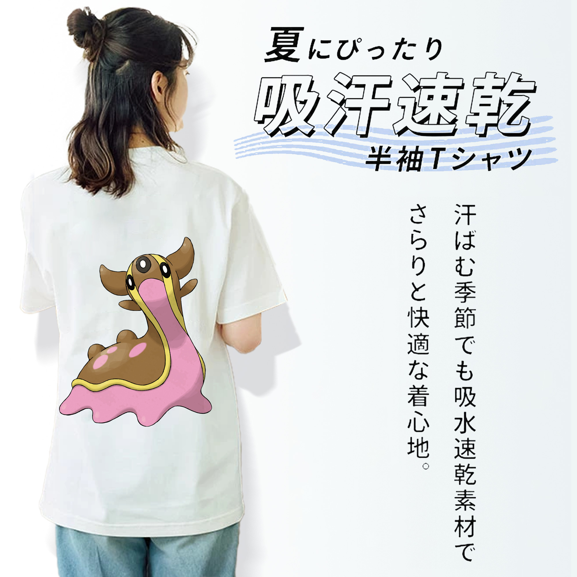 ポケットモンスター Pokémon レディース半袖Tシャツ(バックプリント)