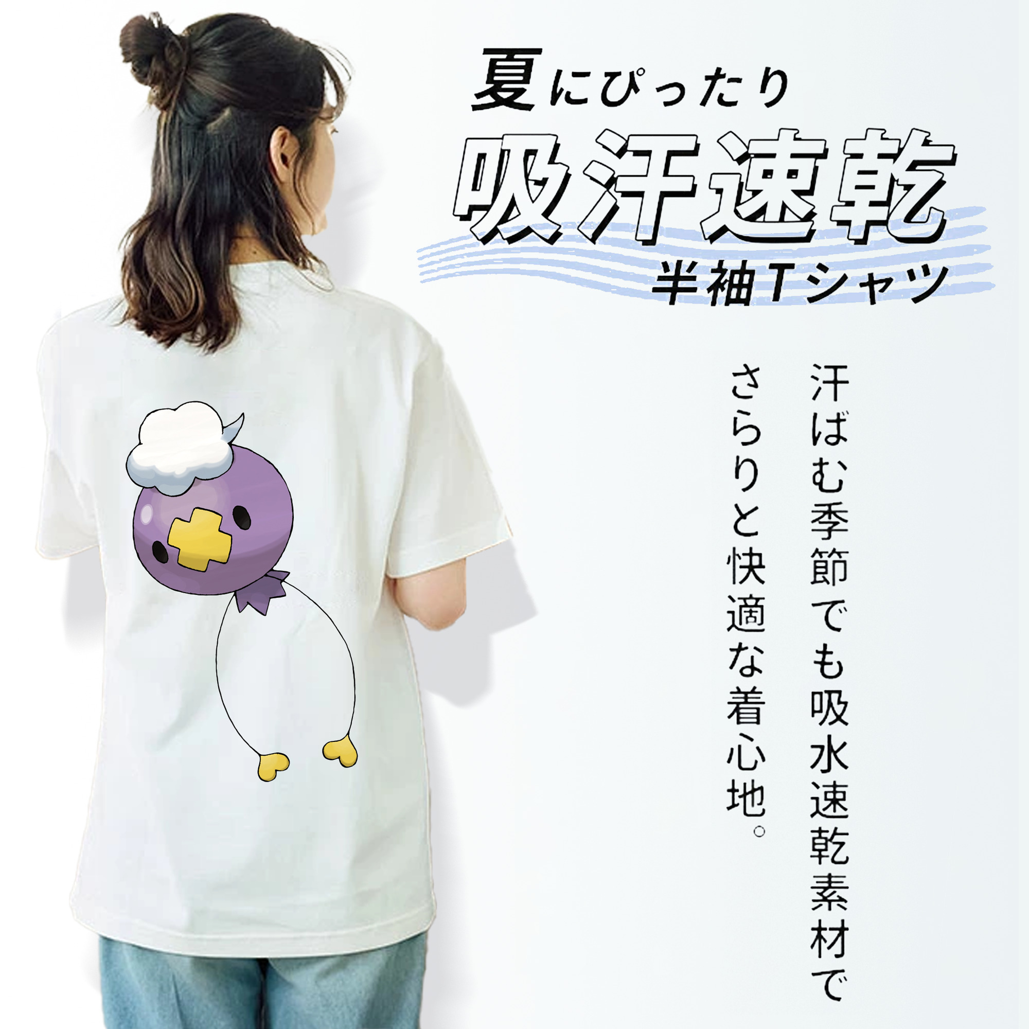 ポケットモンスター Pokémon レディース半袖Tシャツ(バックプリント)